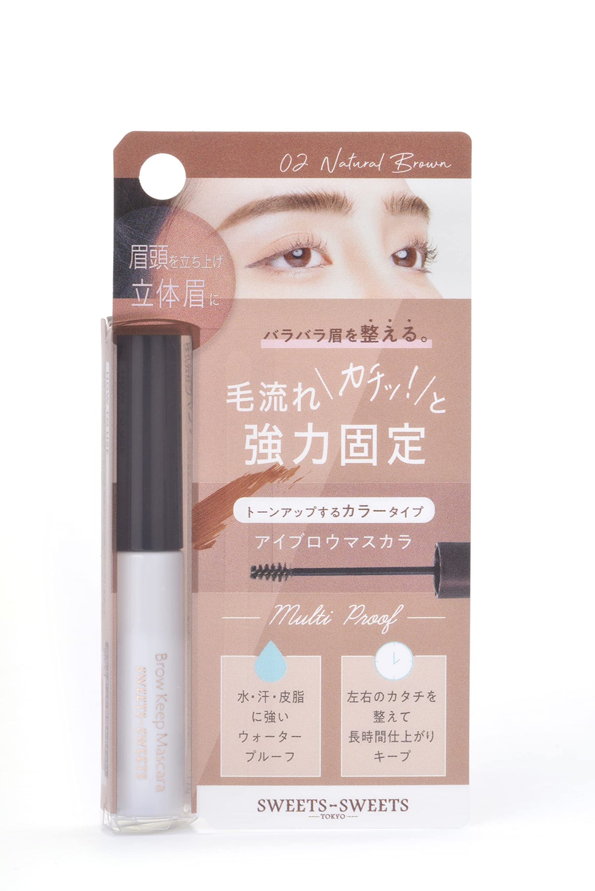 Sweet Sweets Brow Keep Mascara 02 Màu Nâu Tự Nhiên