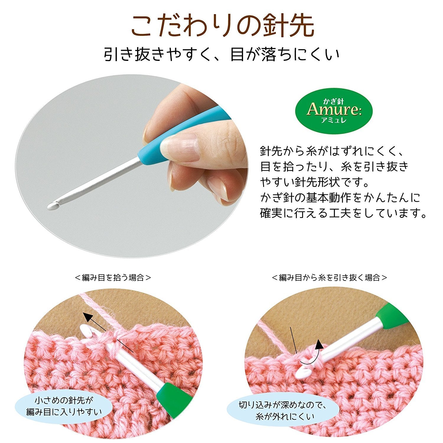 Clover Jumbo Crochet "Amule" 10mm 42-420