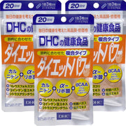 【3개 세트】DHC 다이어트 파워 20일분 60알