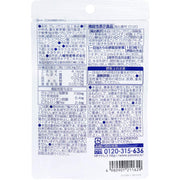 Yawata Bussan Domestic Glucosamine 1 month supply 90 tablets [Food with functional claims]