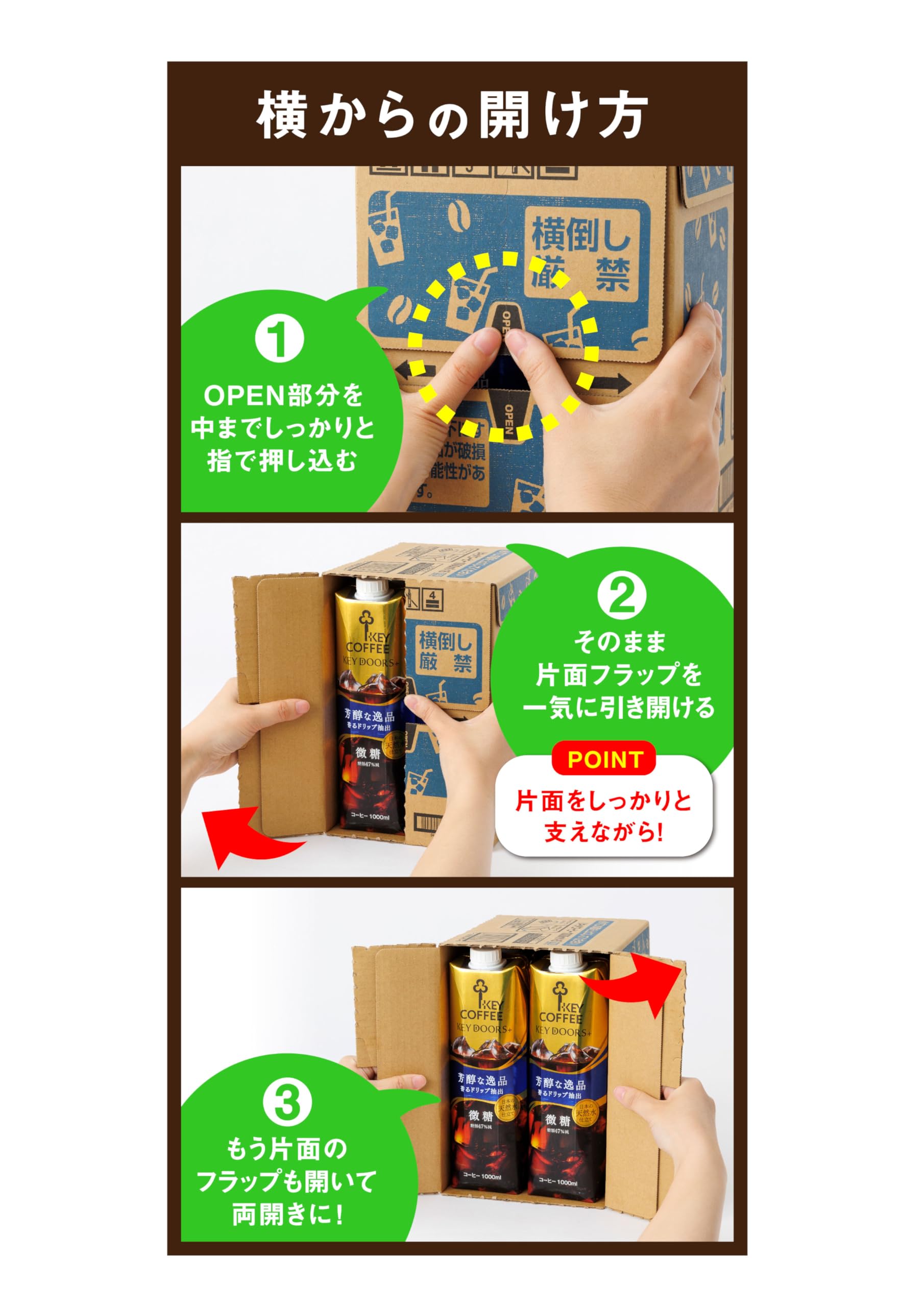 Key Coffee KEY DOORS+ Liquid Coffee Natural Water Fine Sugar Tetra Prisma 1000ml x 6 bottles,iced coffee