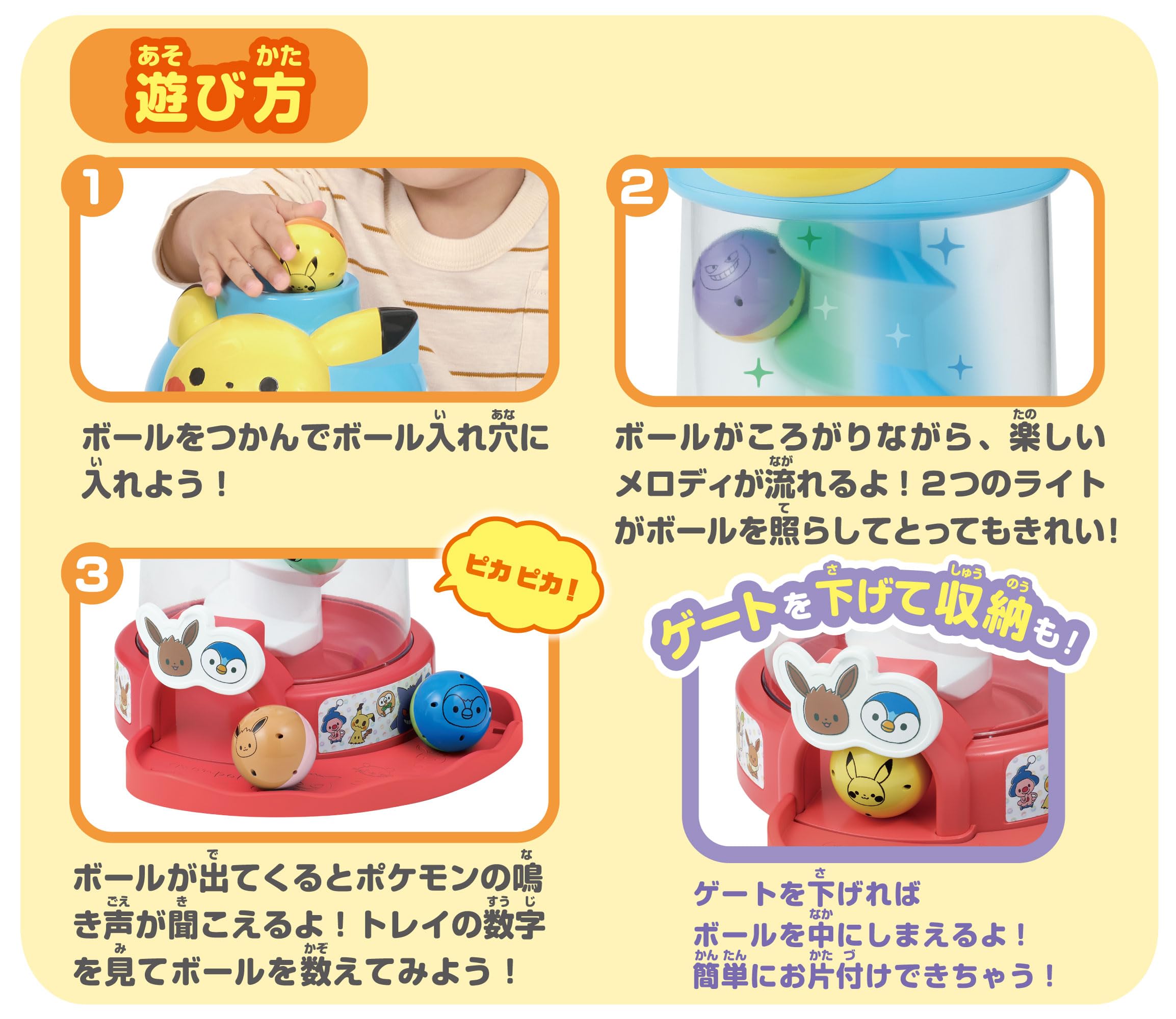 SEGA FAVE Monpoke Sound too! Light too! Rolling Pikachu Tower
