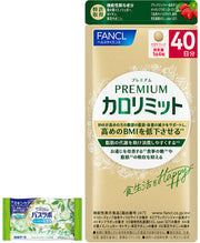 팬켈 프리미엄 칼로리밋트 40일분 160 알갱이 4908049657635