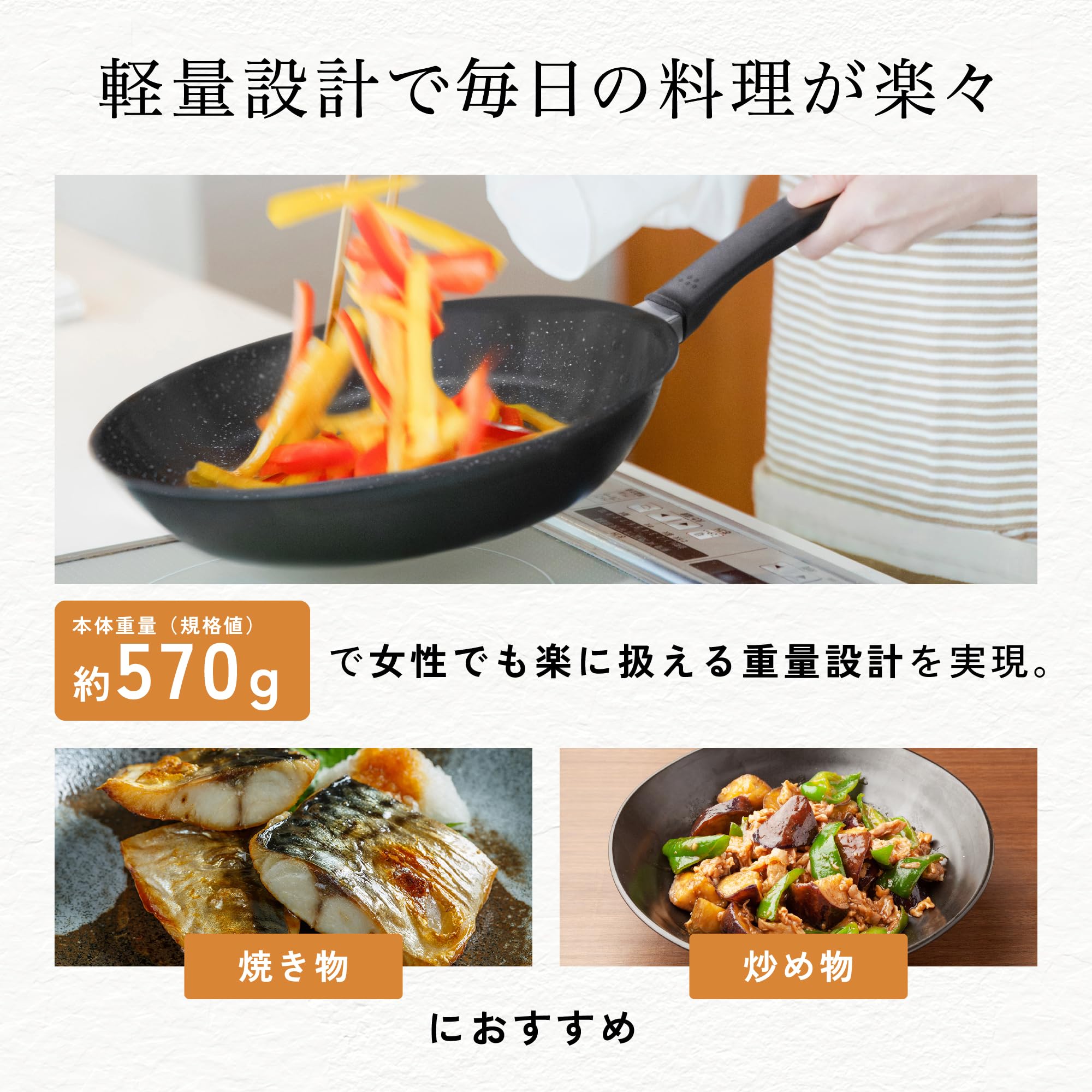 Kai Brand KAI Light Frying Pan 26cm Lightweight High Thermal Efficiency Gas Fire IH Compatible PFOA PFOS Free Kai House SELECT DW5629