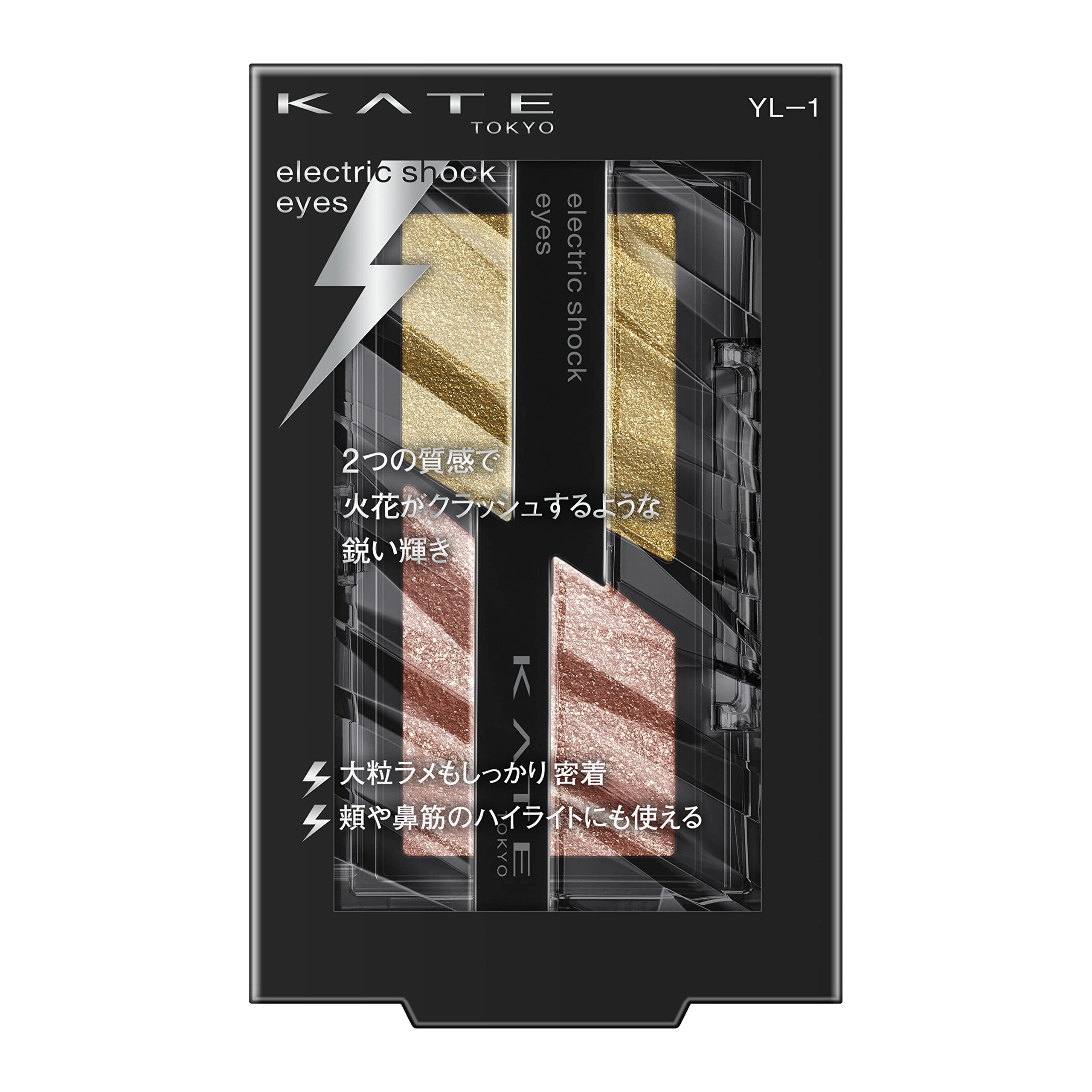 Mắt sốc điện KATE YL-1 [Hổ phách điện] 2 gam (x 1)