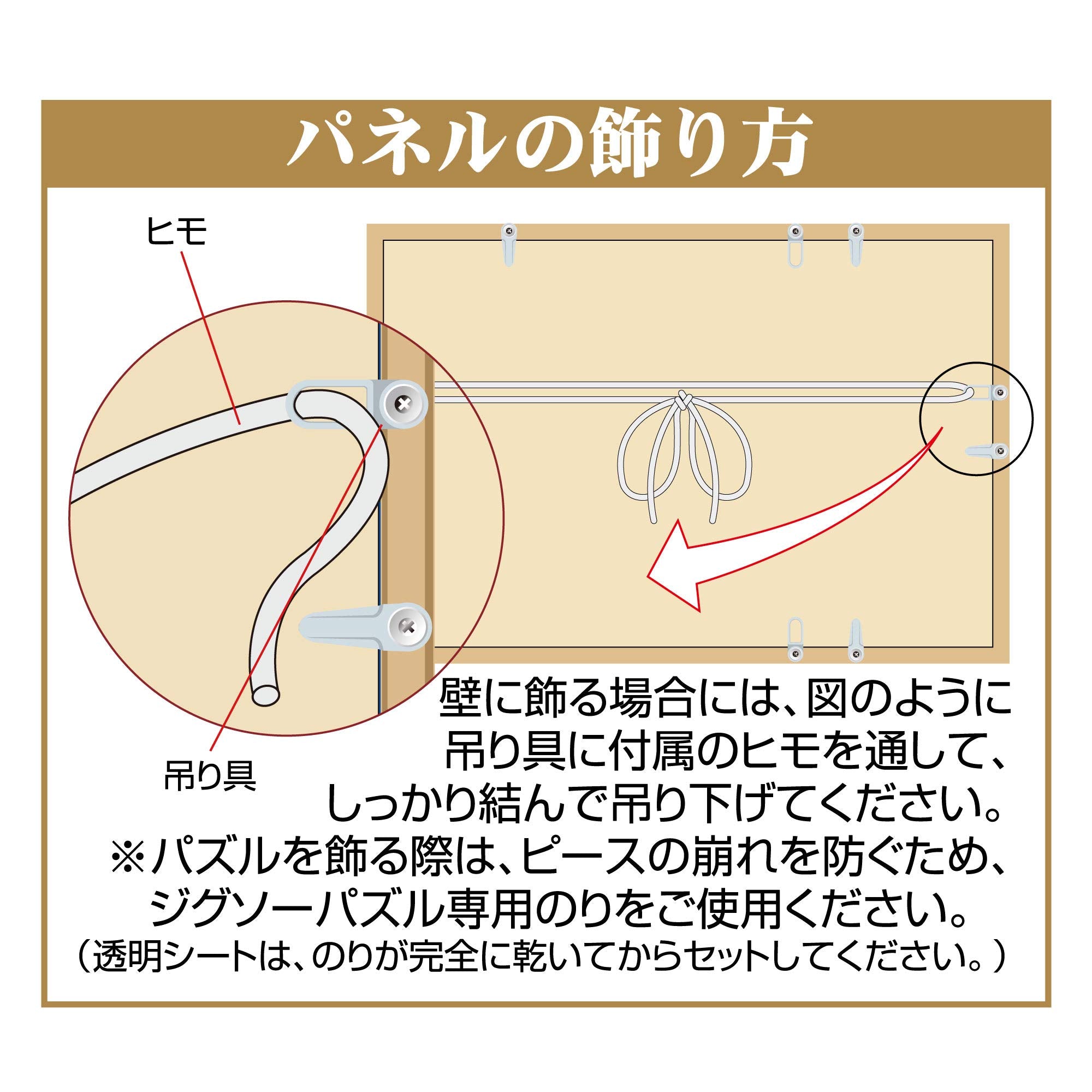 Epoch [Made in Japan] Wooden Puzzle Frame Woody Panel Excellent Gold Line Gold Molding Specification Shine White (51 x 73.5cm) (Panel No. 10-T) Hanging String Ticket Included Cell Cover UV Protection Specification Puzzle Frame