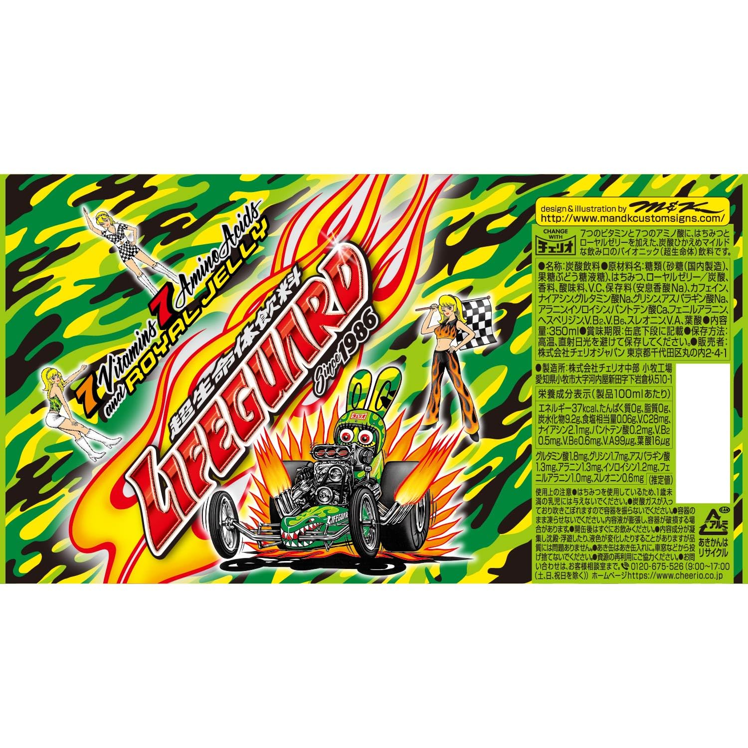 Cheerio Lifeguard 350ml x 24 chai
