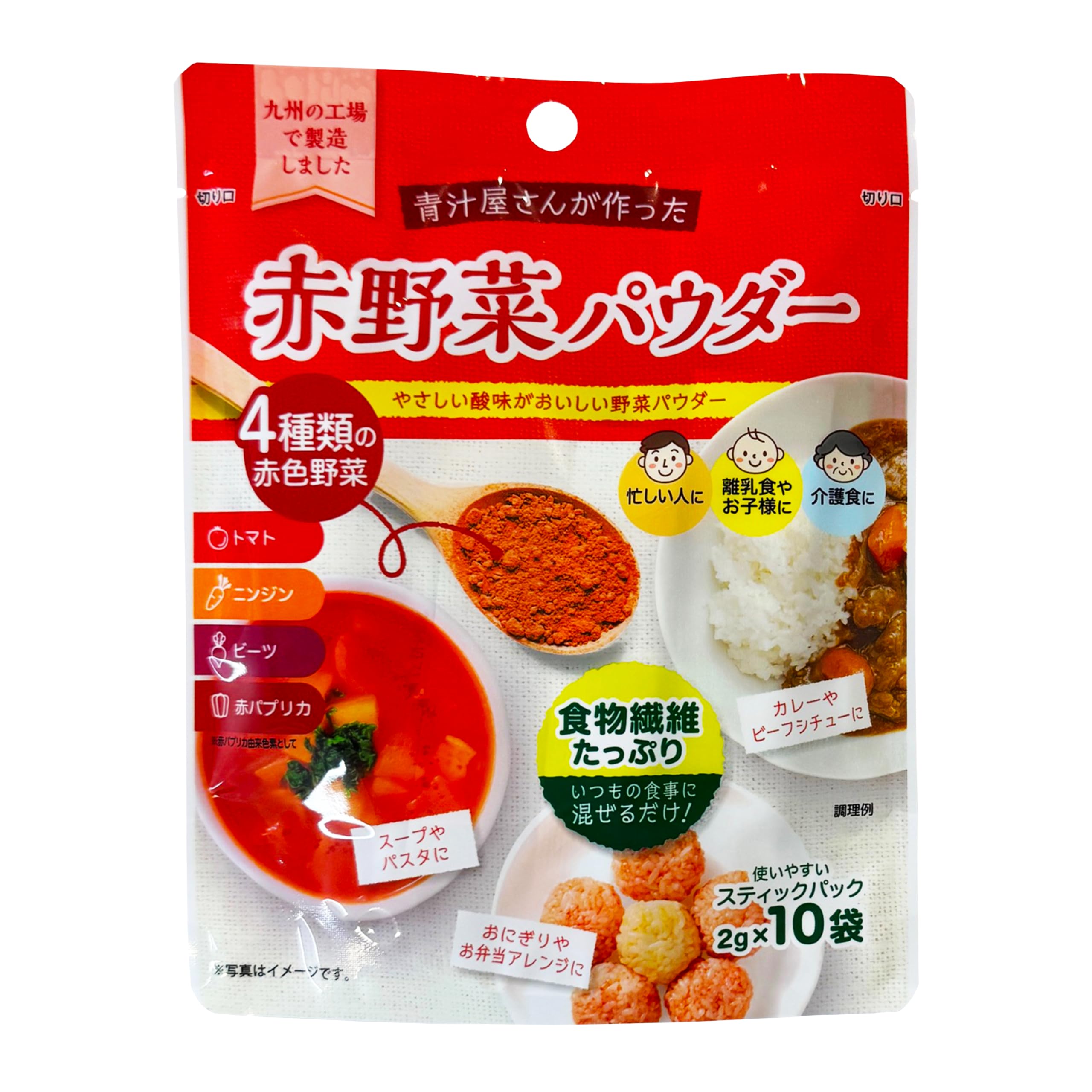 Red vegetable powder made by Aojiruya 2g x 10 bags