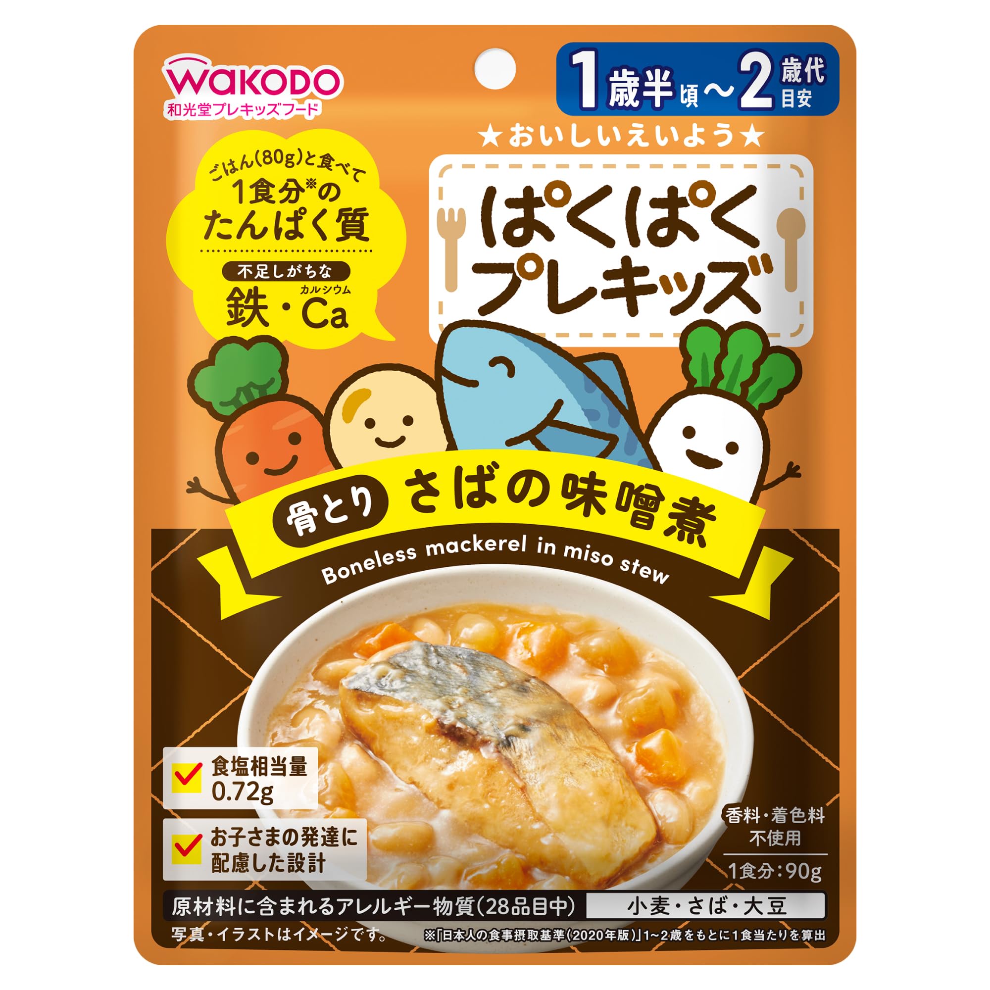 【와코도】 파쿠파쿠 프리키즈
