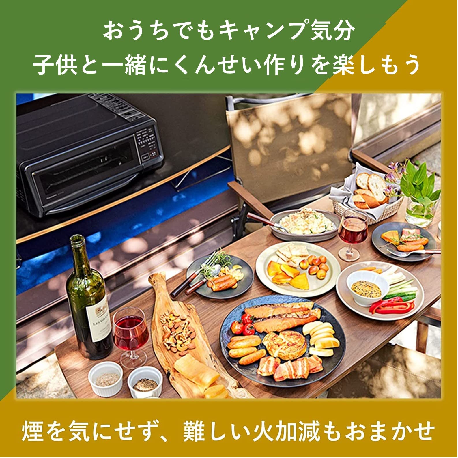 Panasonic Smoker Fish Grill Fish Roaster Grilled Sweet Potato Kemurantei Black NF-RT1100-K