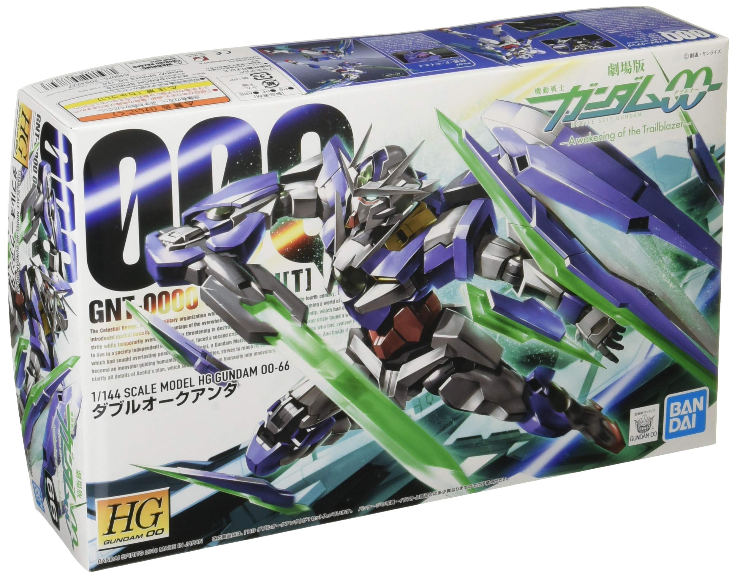BANDAI SPIRITS HG Movie version Mobile Suit Gundam 00 -A wakening of the Trailblazer- Double O Quanta 1/144 scale color-coded plastic model