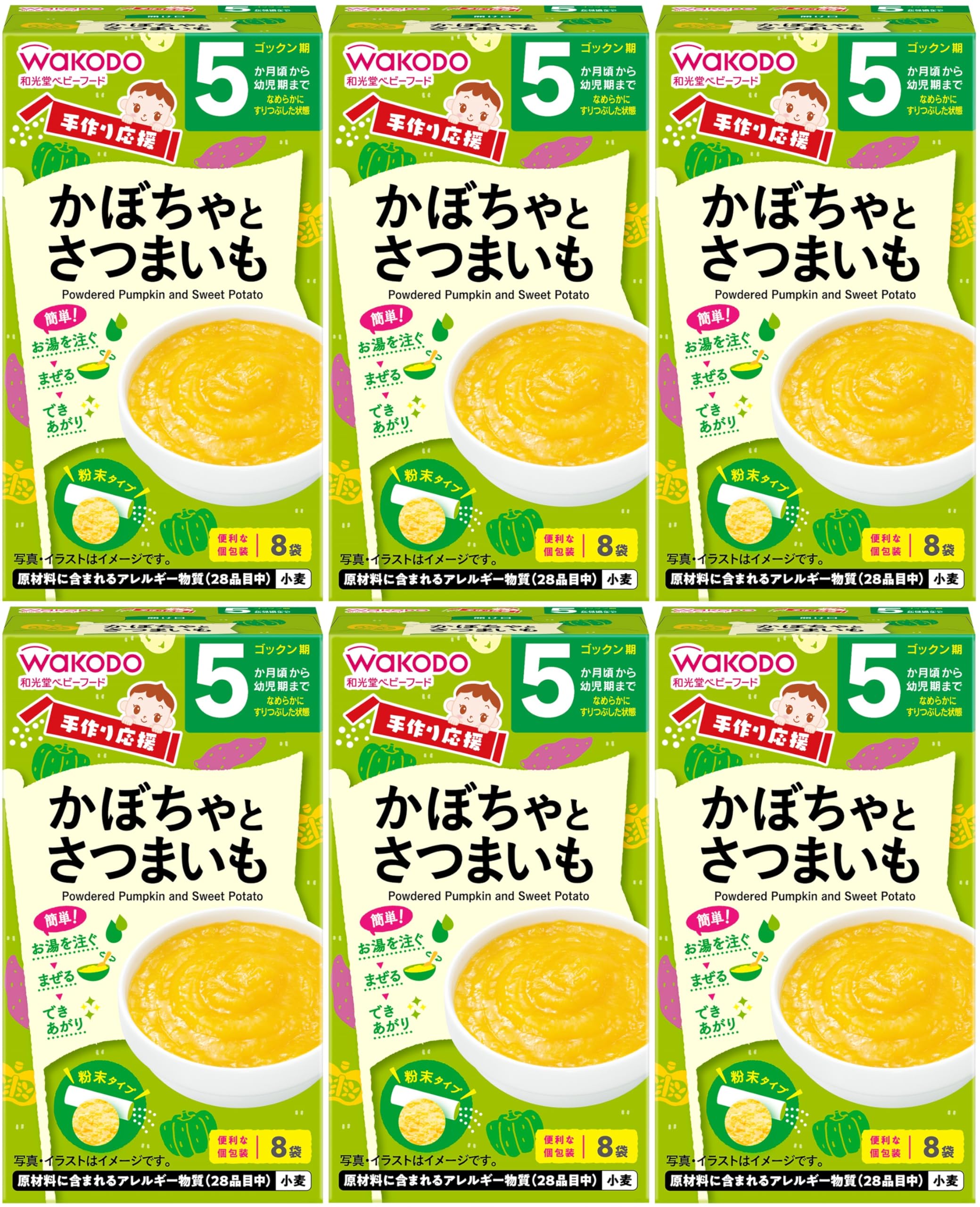 [Wakodo] Handmade Cheer Pumpkin and Sweet Potato (2.3g x 8 packets) x 6 pieces [From around 5 months] Just mix with hot water