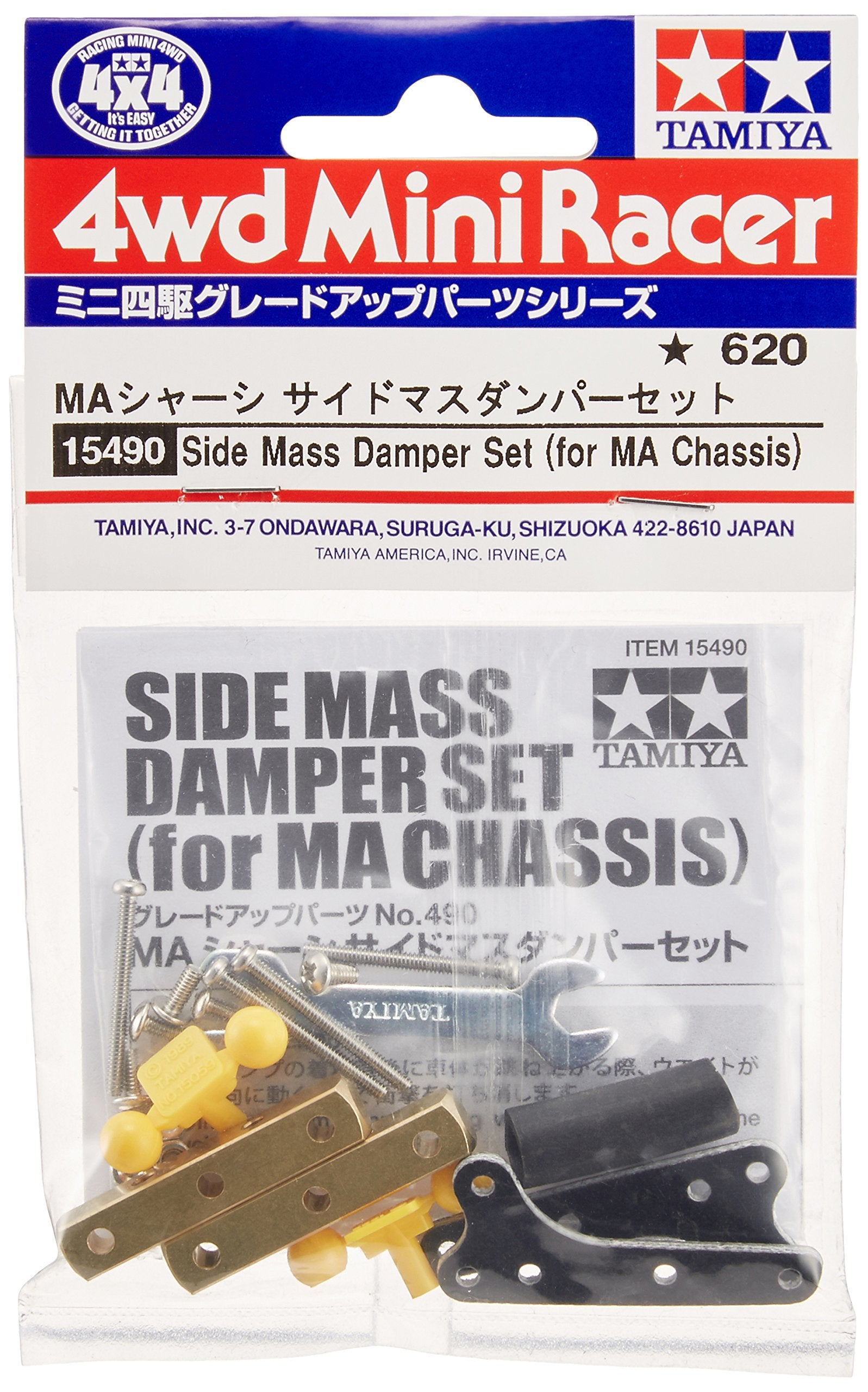 Tamiya Grade Up Parts Series No.490 GP.490 MA Chassis Side Mass Damper Set 15490