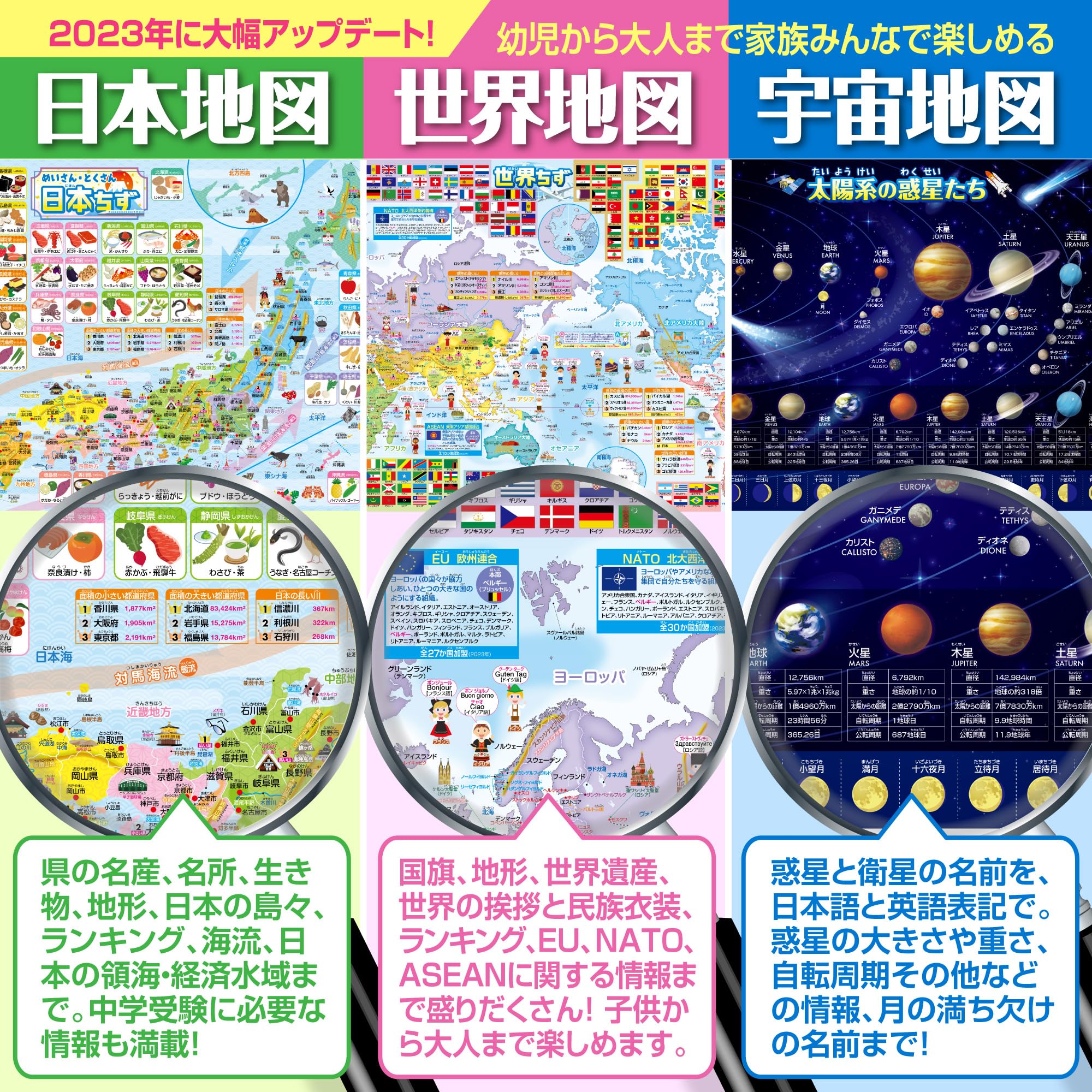 목욕의 학교 세트 가격