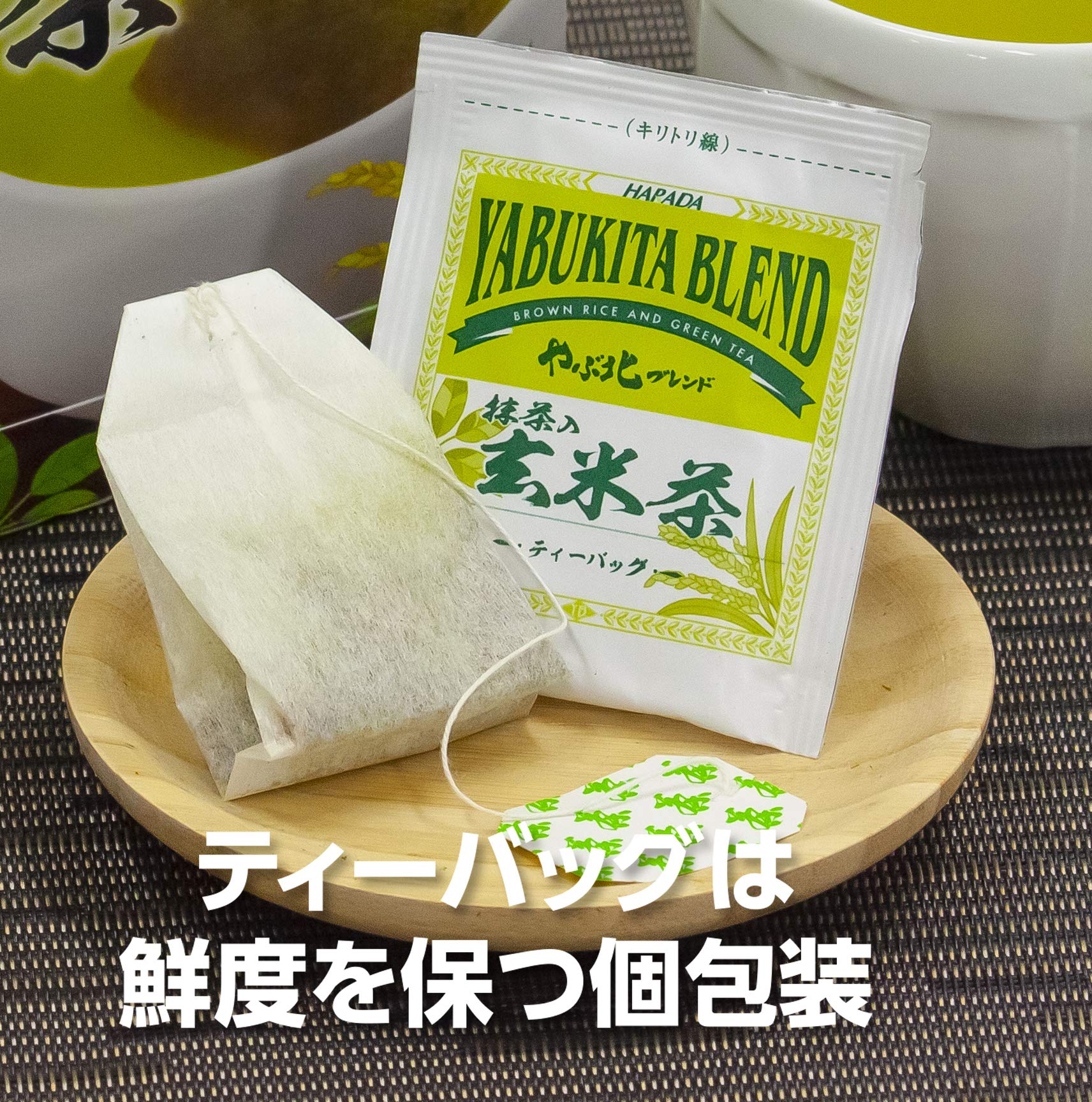 Harada Seicha Yabukita Blend Value Matcha Genmaicha 50p x 3 miếng