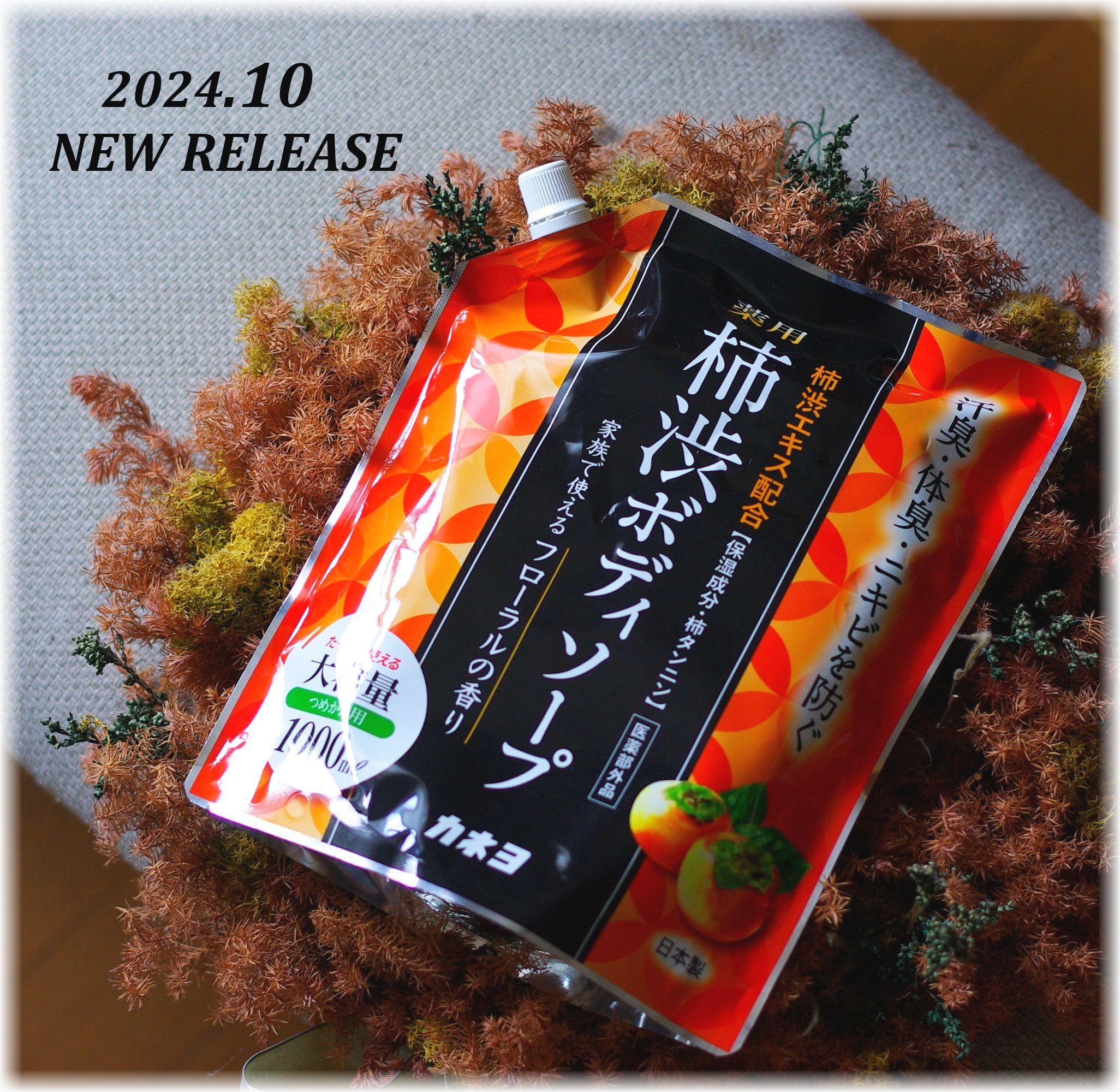 카네요 비누【의약부외품】약용 감시 바디 소프 플로랄 향기 대용량 리필용 1000ml 일본제