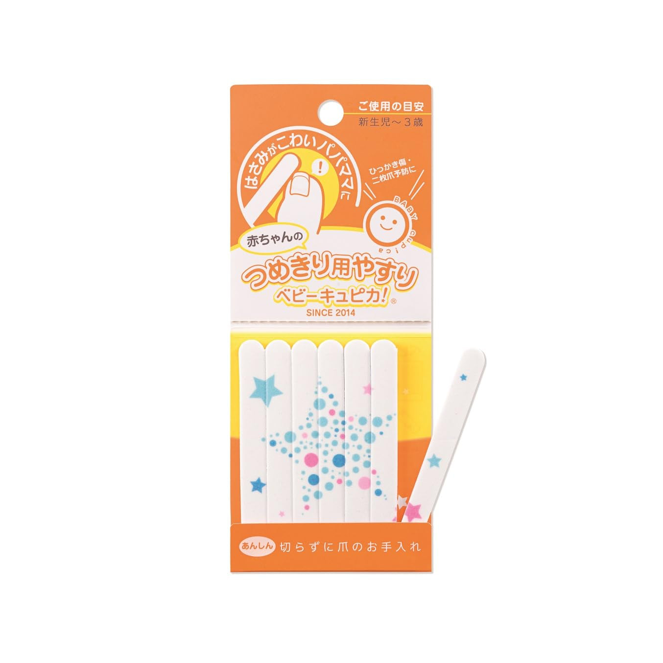 아레나 (아레나) 부드럽게 깎아 손톱의 길이를 다루는 아기의 손잡이용 용이 베이비 큐피카! 스타 7개입