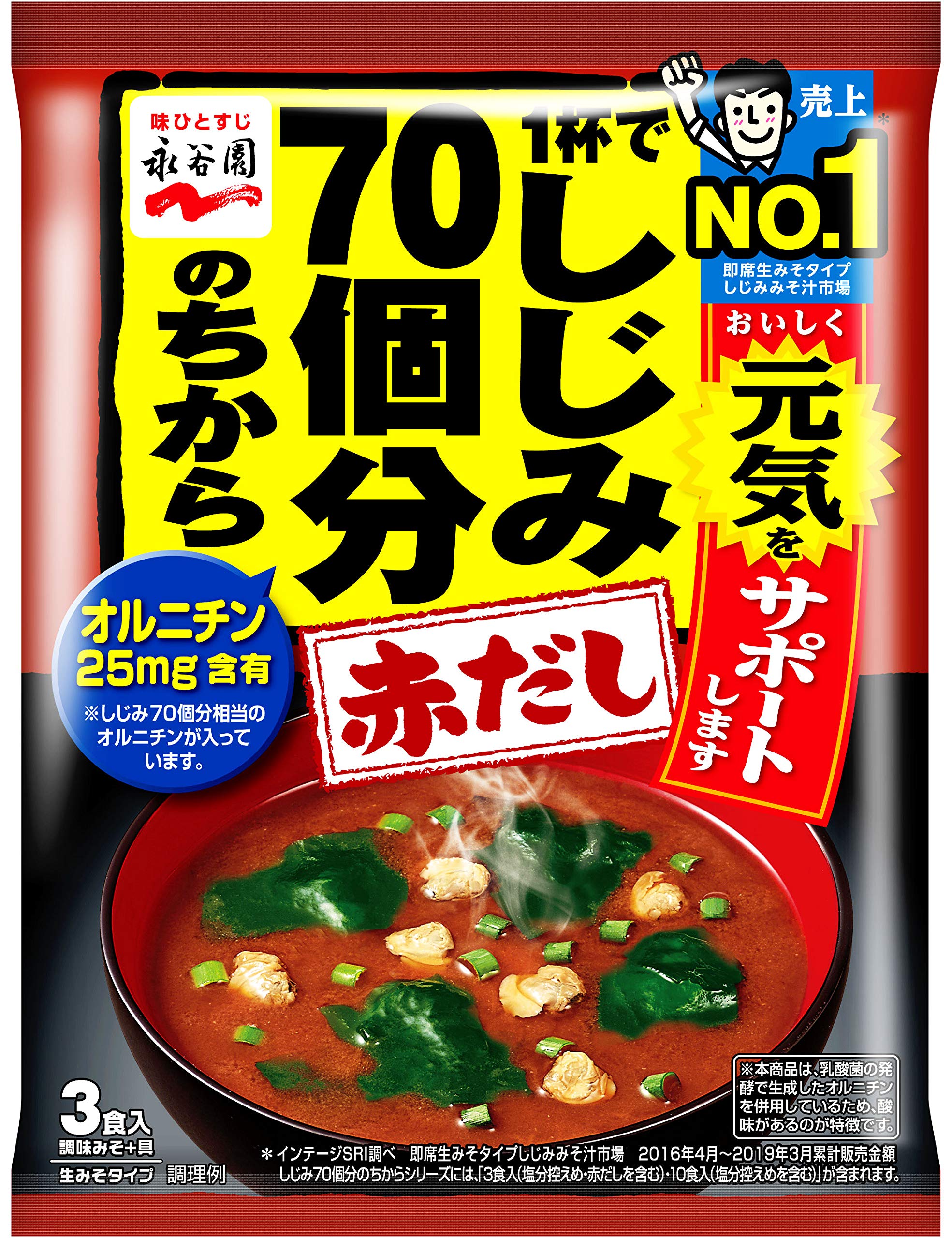 Nagatanien One cup has the power of 70 clams Miso soup Red dashi 3 servings x 20 bags