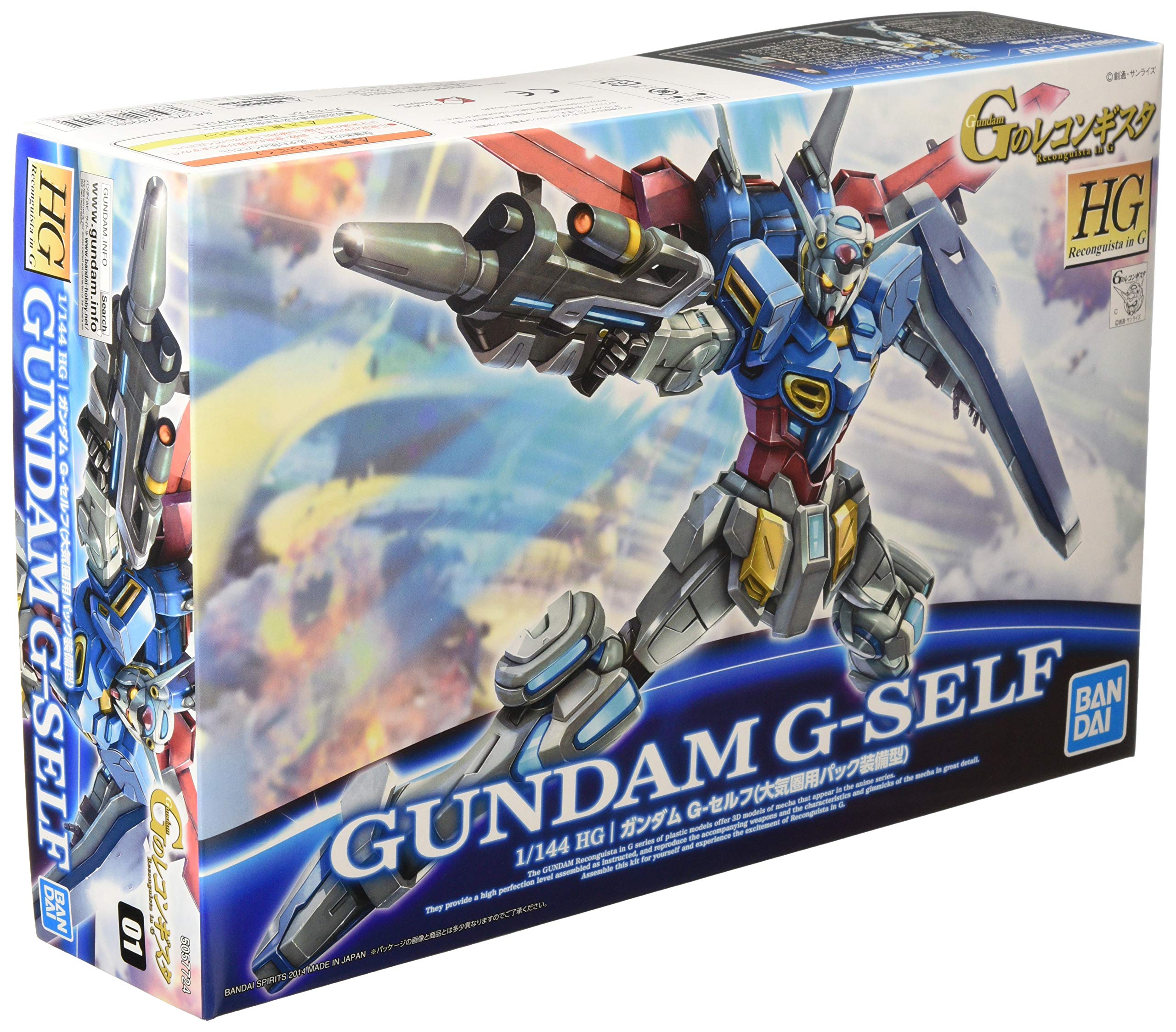 HG 1/144 Gundam G-Self (equipped with atmospheric pack) (Gundam G's Reconguista)