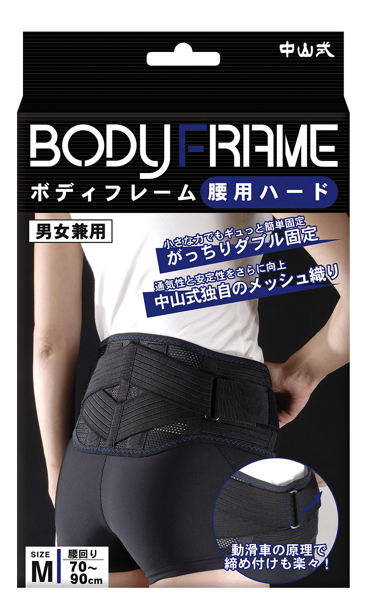 Khung body kiểu Nakayama cho eo cứng cỡ M
