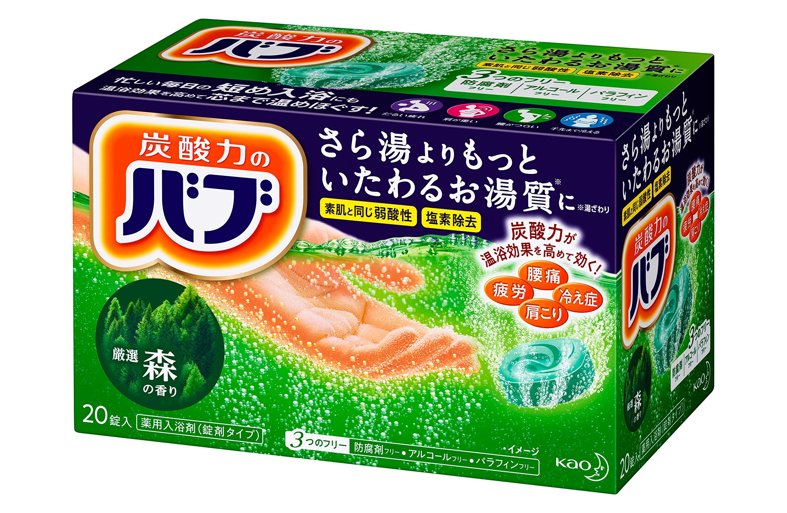 バブ 森 の香り 20錠入 炭酸 入浴剤 薬用 [医薬部外品]