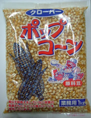 클로버 팝콘 원료 콩 업무용 1kg