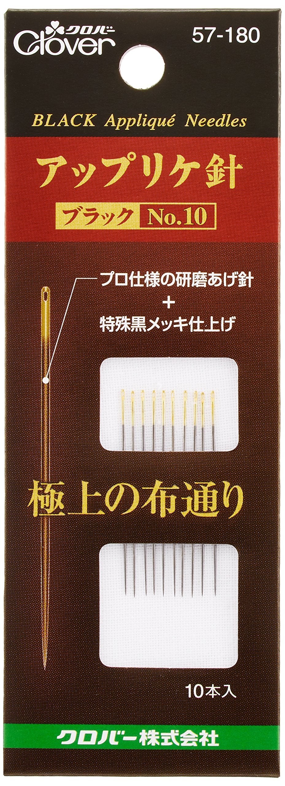 工作用具