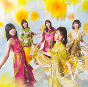 มามา มามา (ฉบับปกติ) - Nogizaka46 (ไม่มีโบนัส)