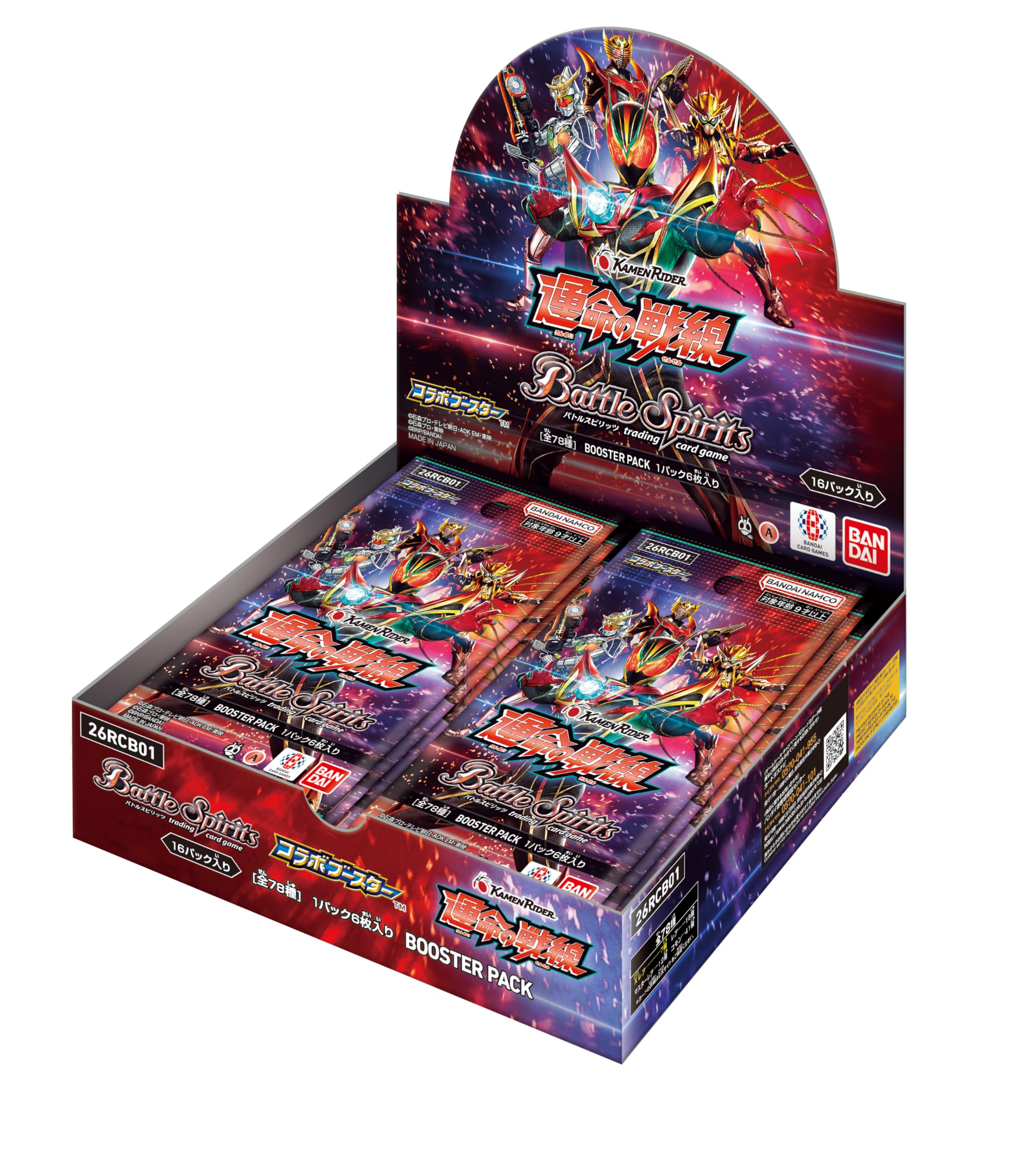 BANDAI Battle Spirits Collaboration Booster Kamen Rider Fate's Front [26RCB01] (BOX) 16 packs