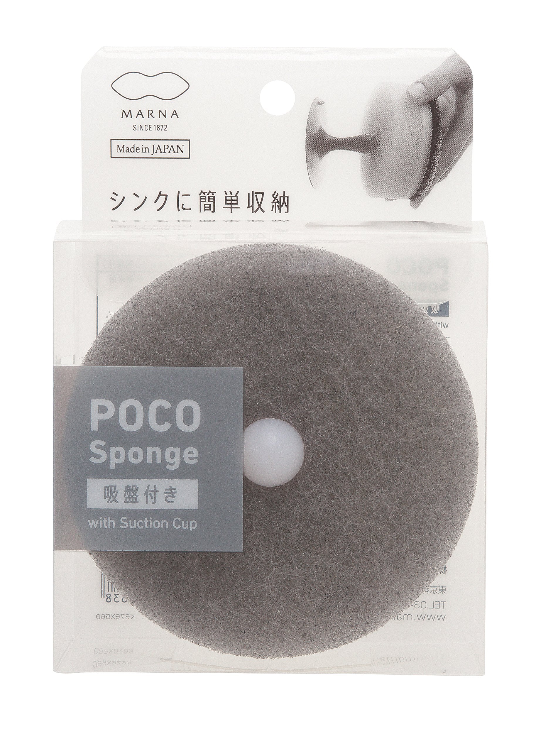 Marna Kitchen Sponge POCO Sponge Dish Washing (With Suction Cup/Floating Storage) Kitchen Sponge Dish Washing Sponge Gray K676GY