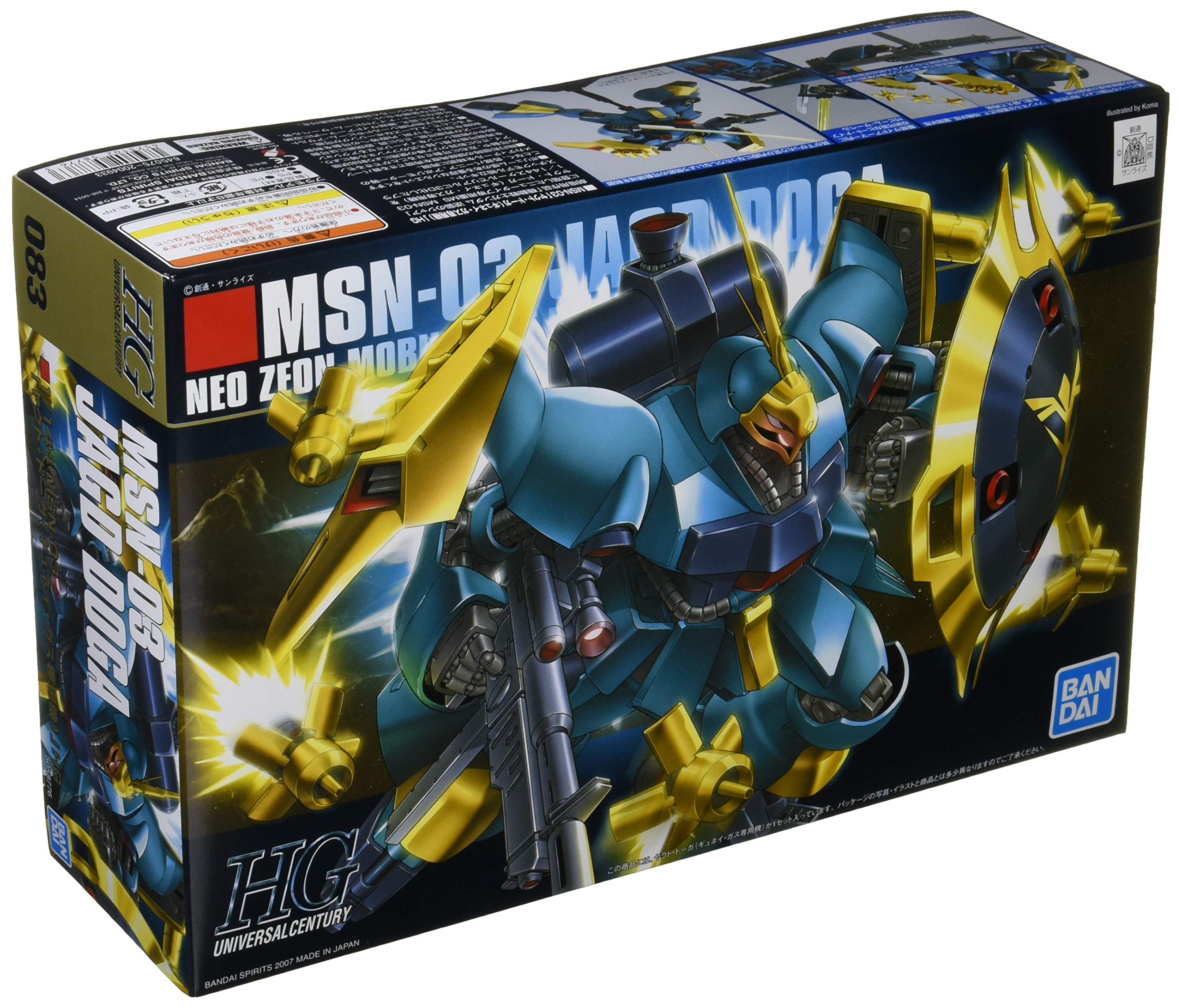 BANDAI SPIRITS HGUC 1/144 Yakut Doga (Gyunei Gas special machine) (Mobile Suit Gundam Char's Counterattack)