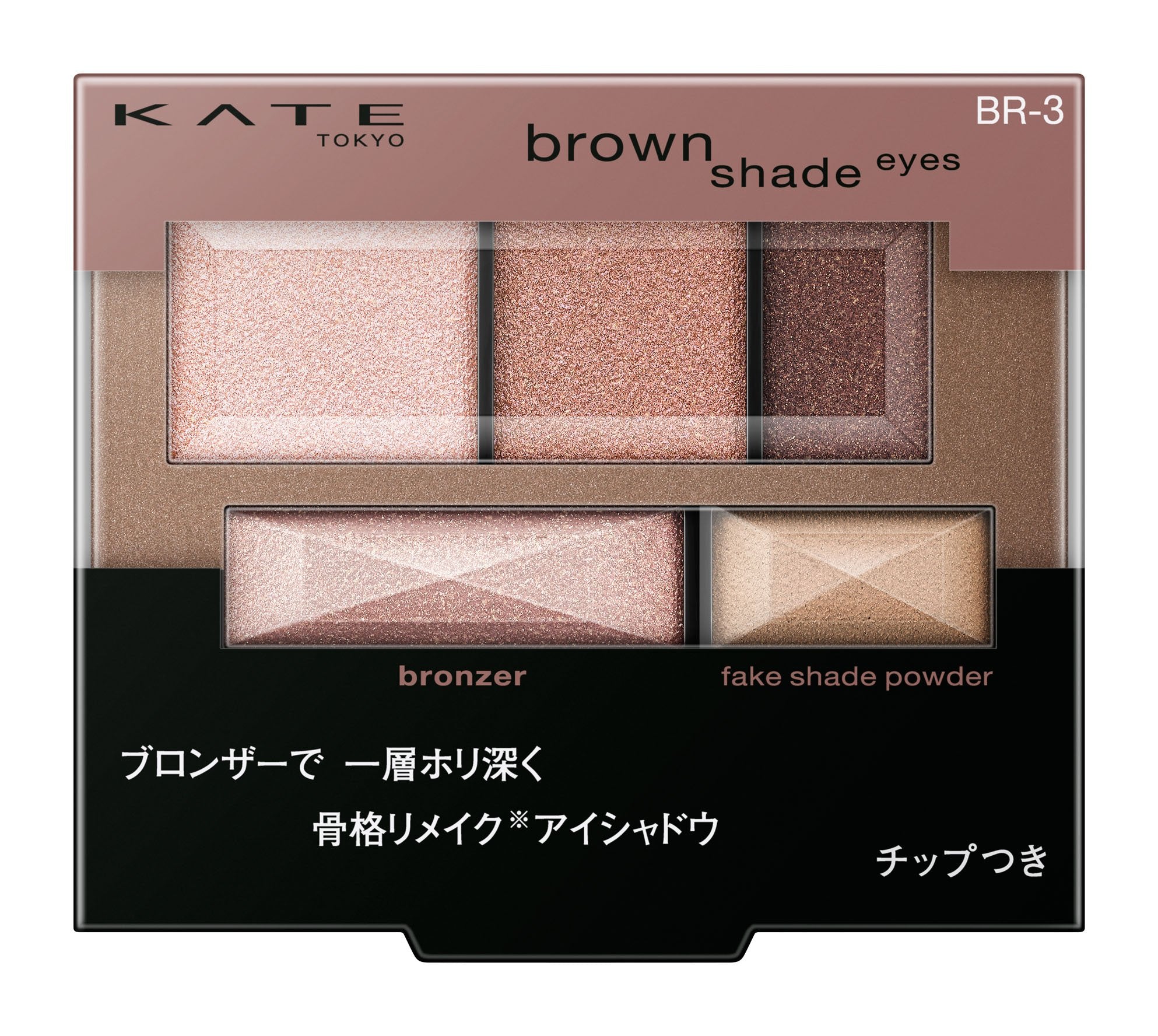 Phấn Mắt Kate Màu Nâu Mắt N BR-3 [Sepia]