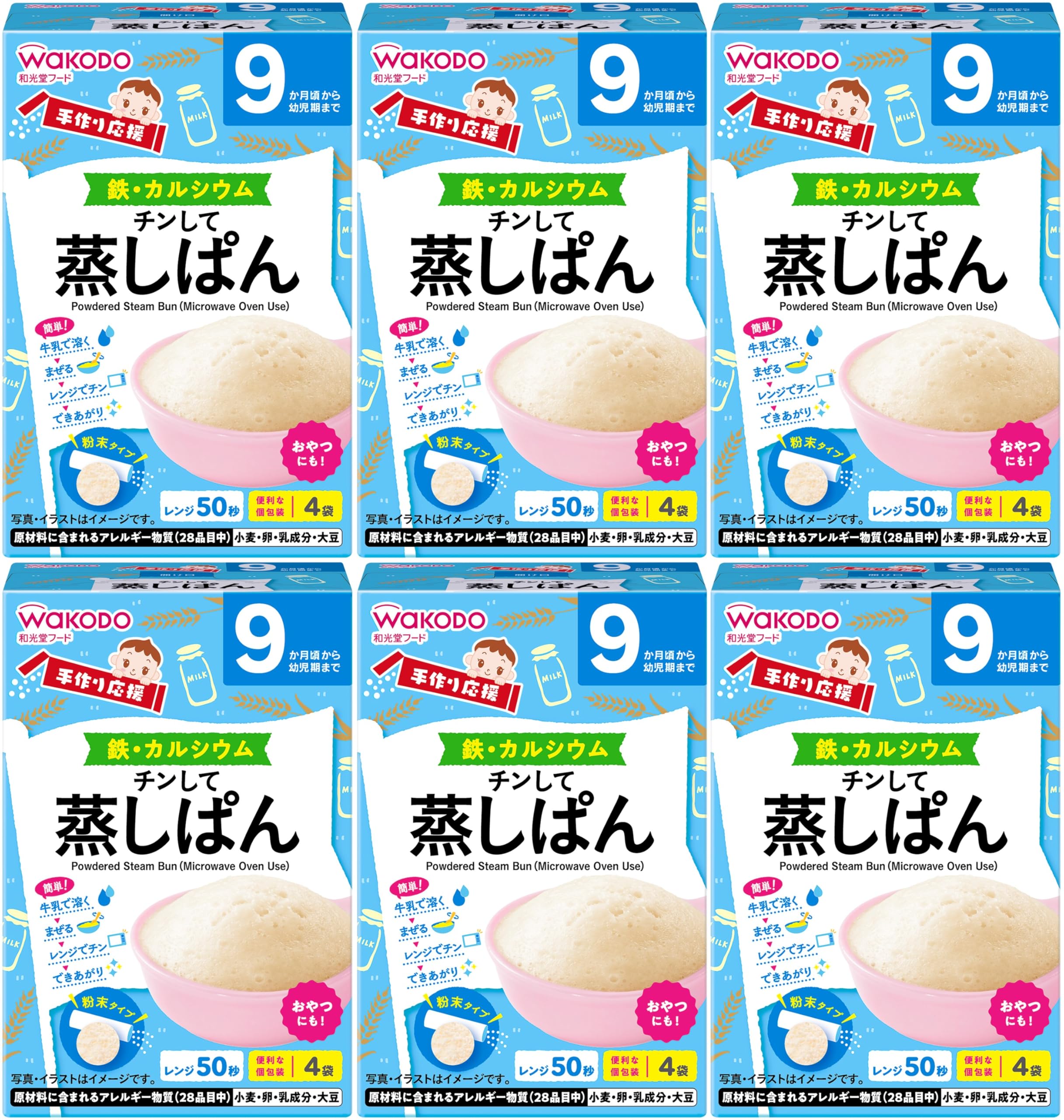 [Wakodo] Handmade Cheer Steamed Buns (20g x 4 packets) x 6 pieces [From around 9 months] Easy snack in the microwave, moderately sweet