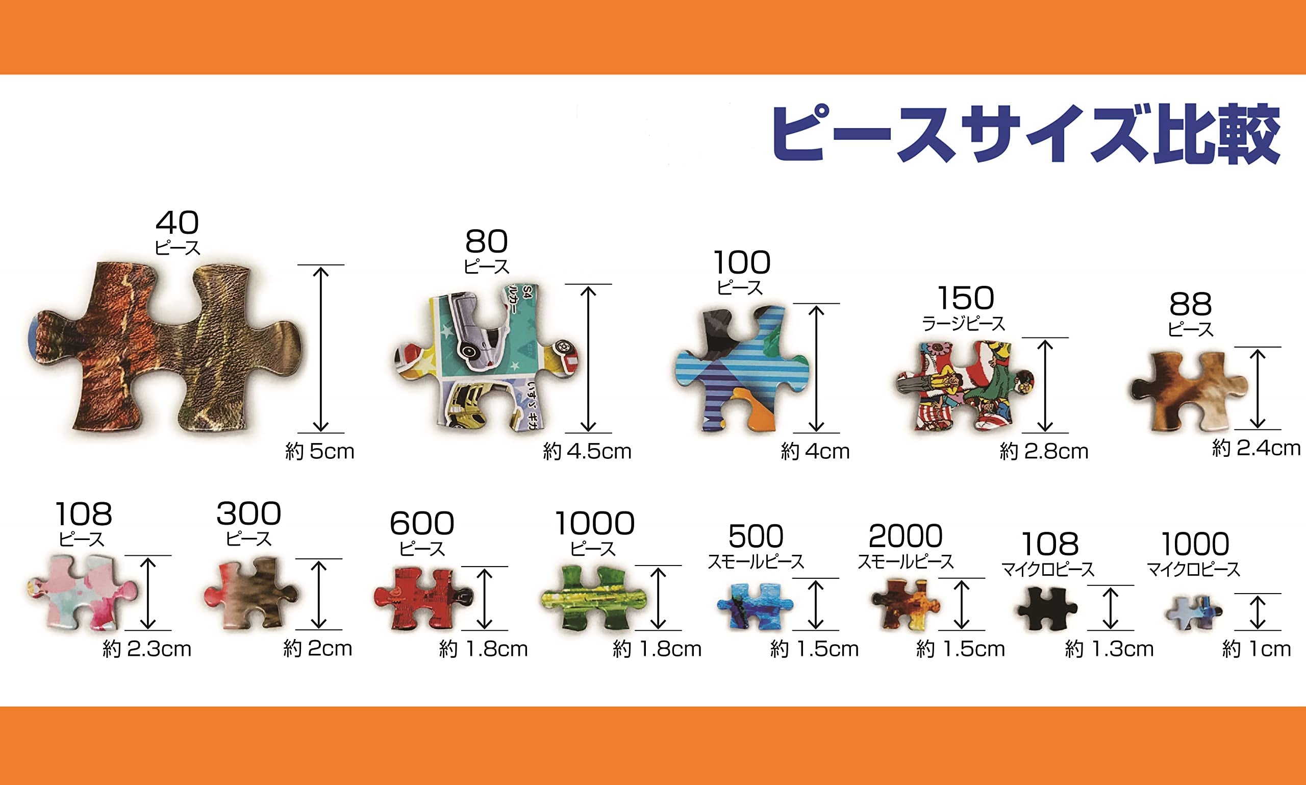 BEVERLY [Made in Japan] Beverly 100 piece jigsaw puzzle Pokemon collection! Colorful gradation (26×38cm) 100-044