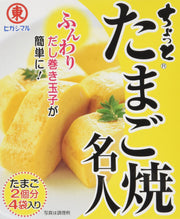 Nước tương Higashimaru Hey Tamagoyaki Master 4P x 10 hộp