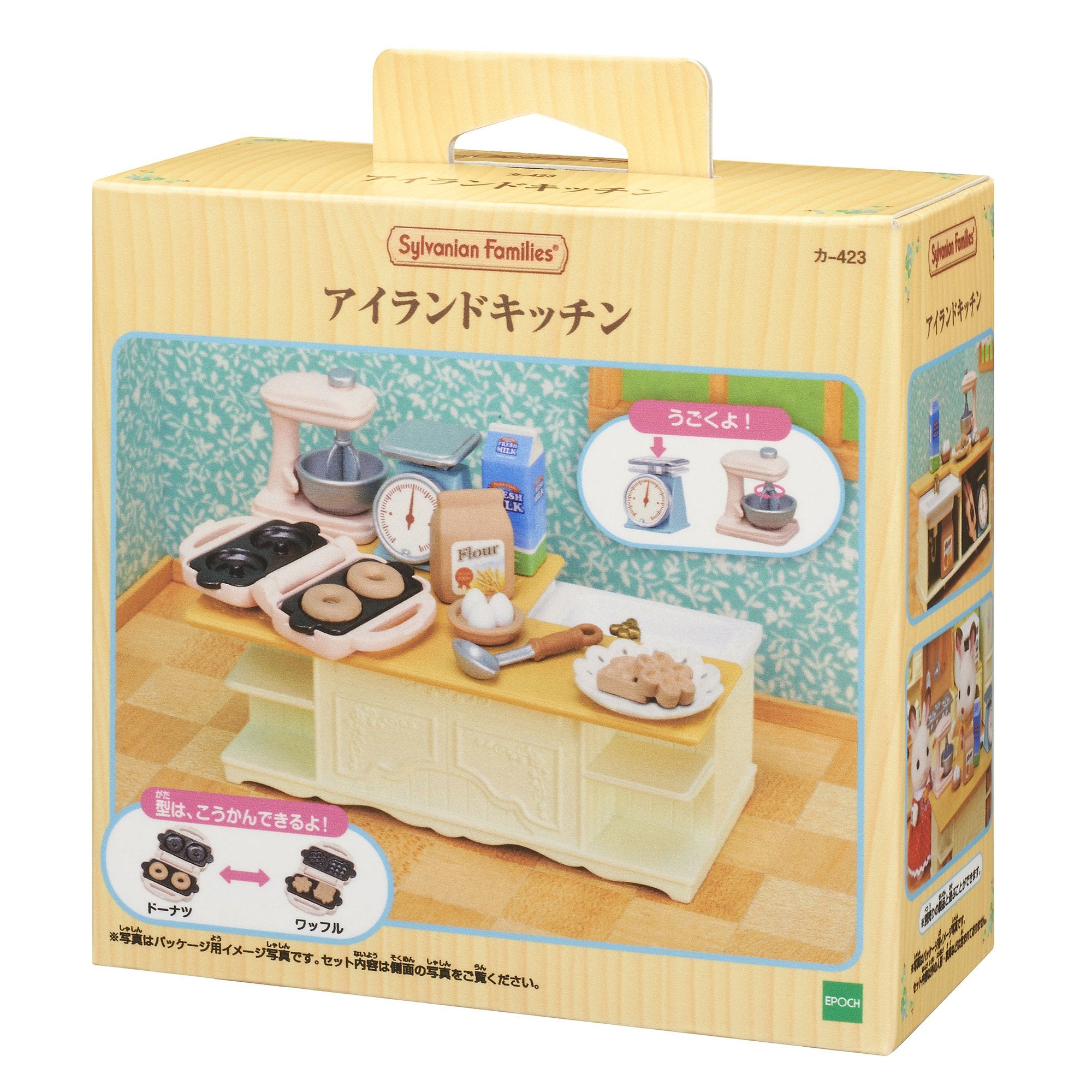 실바니아 패밀리 가구 【아일랜드 키친】 카-423 ST 마크 인증 3세 이상 장난감 인형 집 Sylvanian Families 에포크사 EPOCH