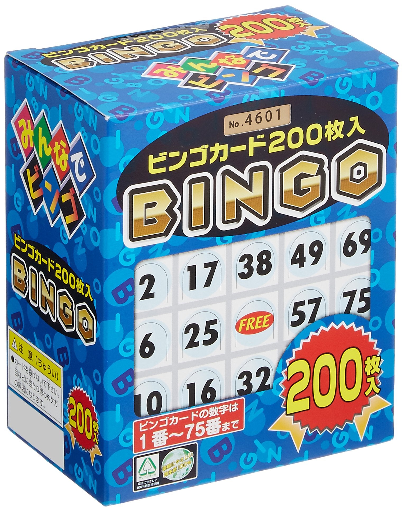 Hanayama (HANAYAMA) Thẻ Bingo 200 Mục tiêu 6 tuổi ~