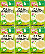 [Wakodo] Handmade Cheer White Fish and Green Vegetables (2.3g x 8 packets) x 6 pieces [From around 5 months] Just boil with hot water