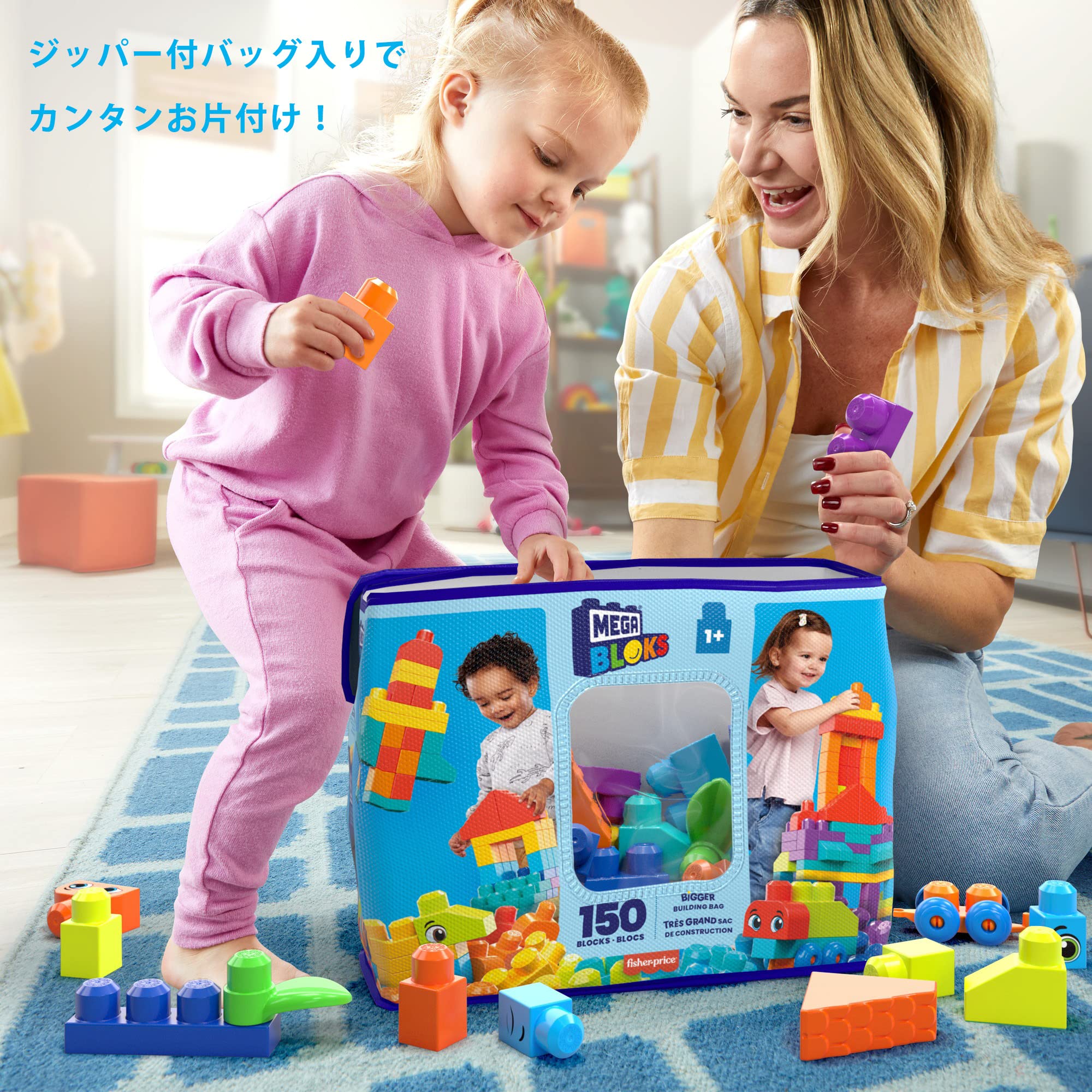 MATTEL MEGA BLOKS More Mega Blocks for 1 year old and up 150 block pack [1 year old and up] HHM96