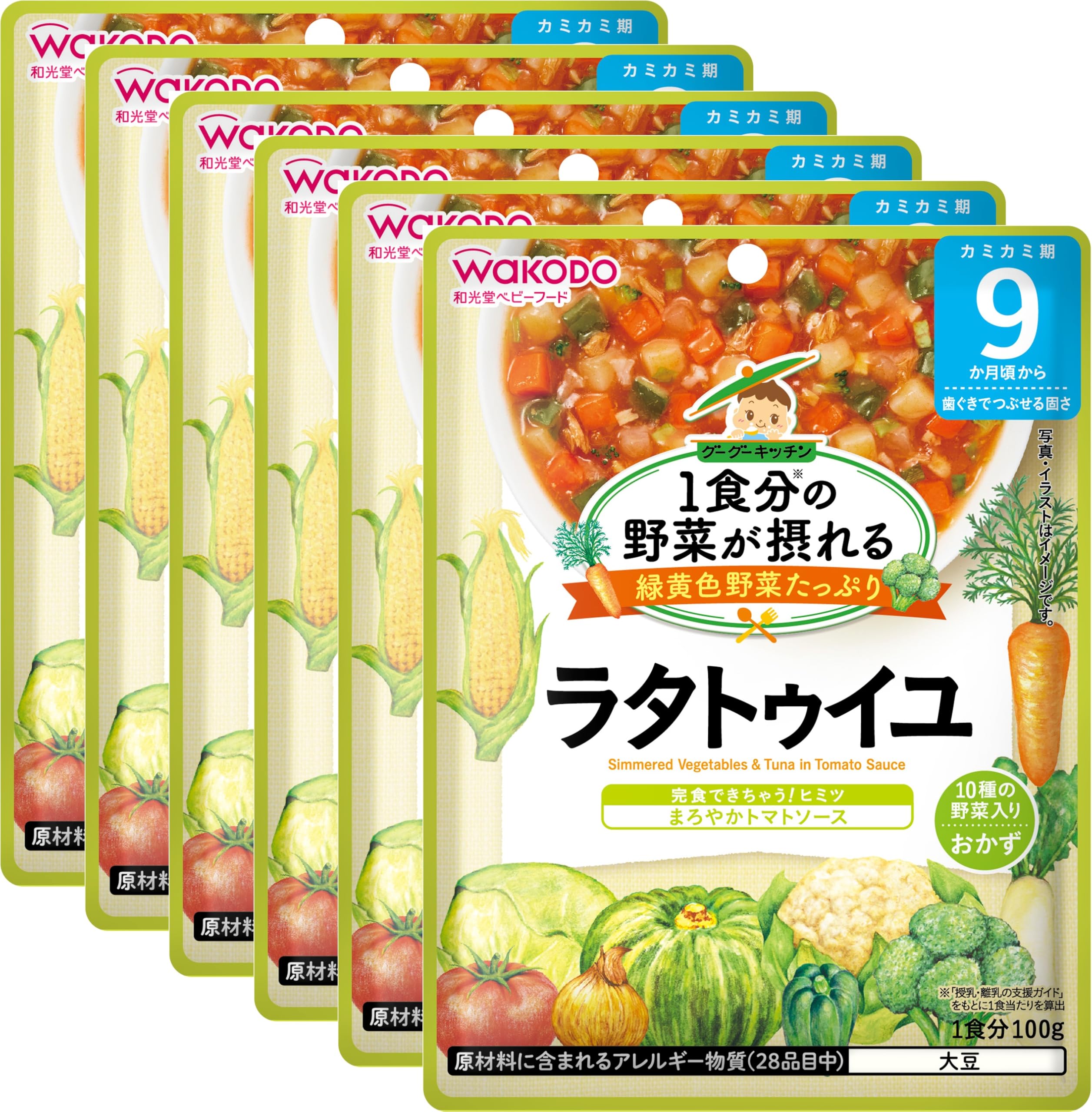 [Wakodo] Goo Goo Kitchen Ratatouille 100g x 6 pieces [From around 9 months] 10 types of vegetable side dishes