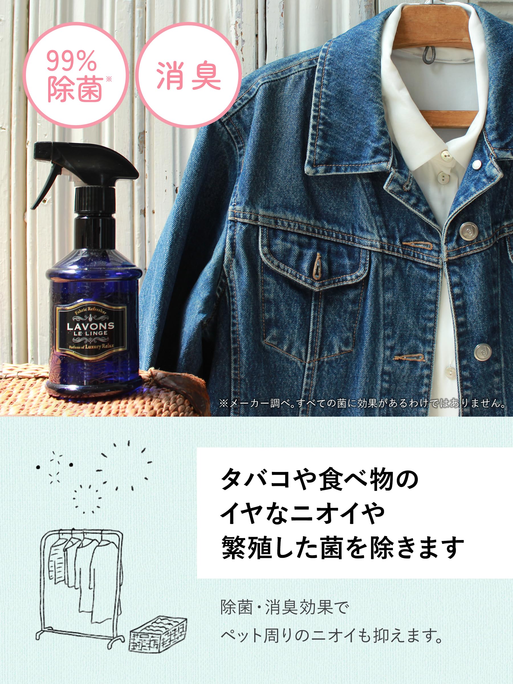 Lavons Fabric Mist Shiny Moon [Floral Green] Deodorant Spray 370ml