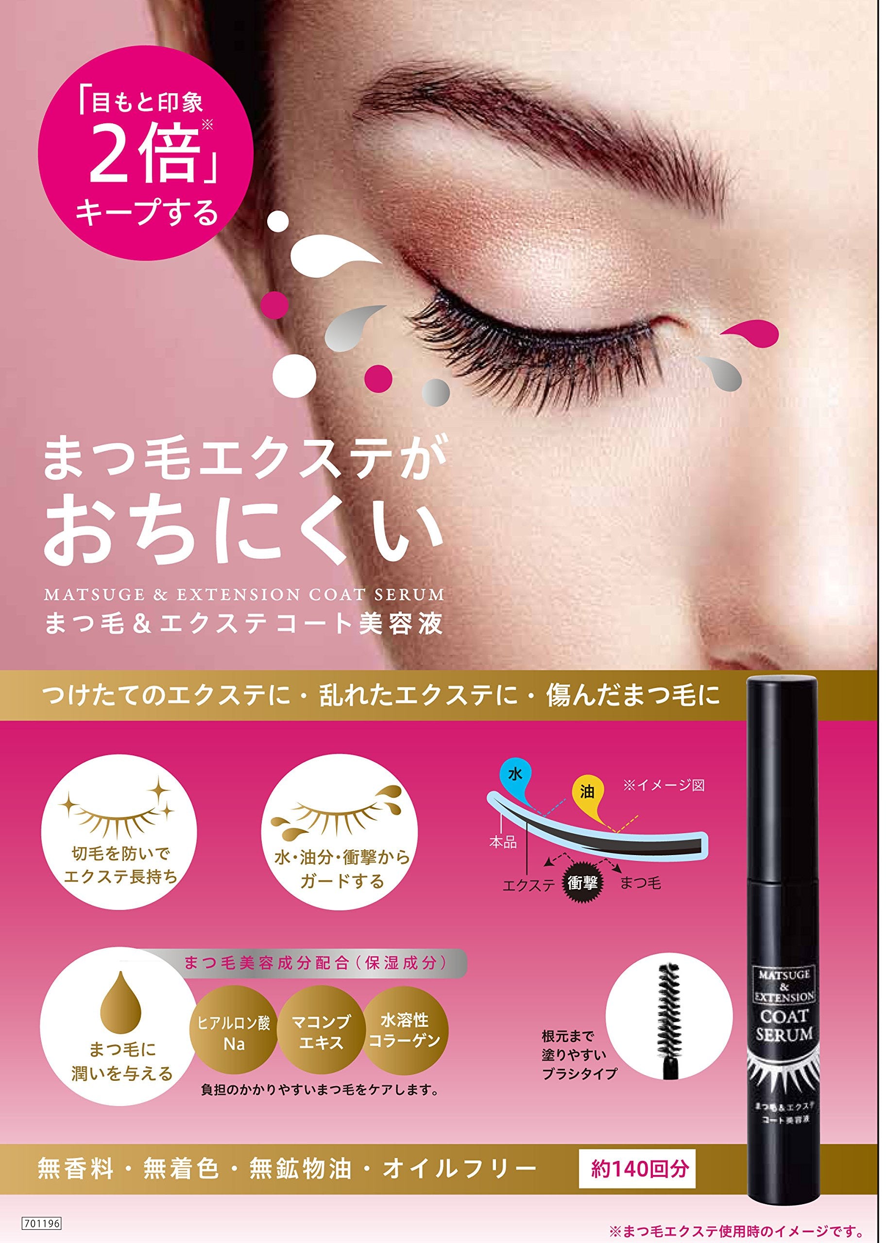 Cojit Eyelash & Serum nối dài