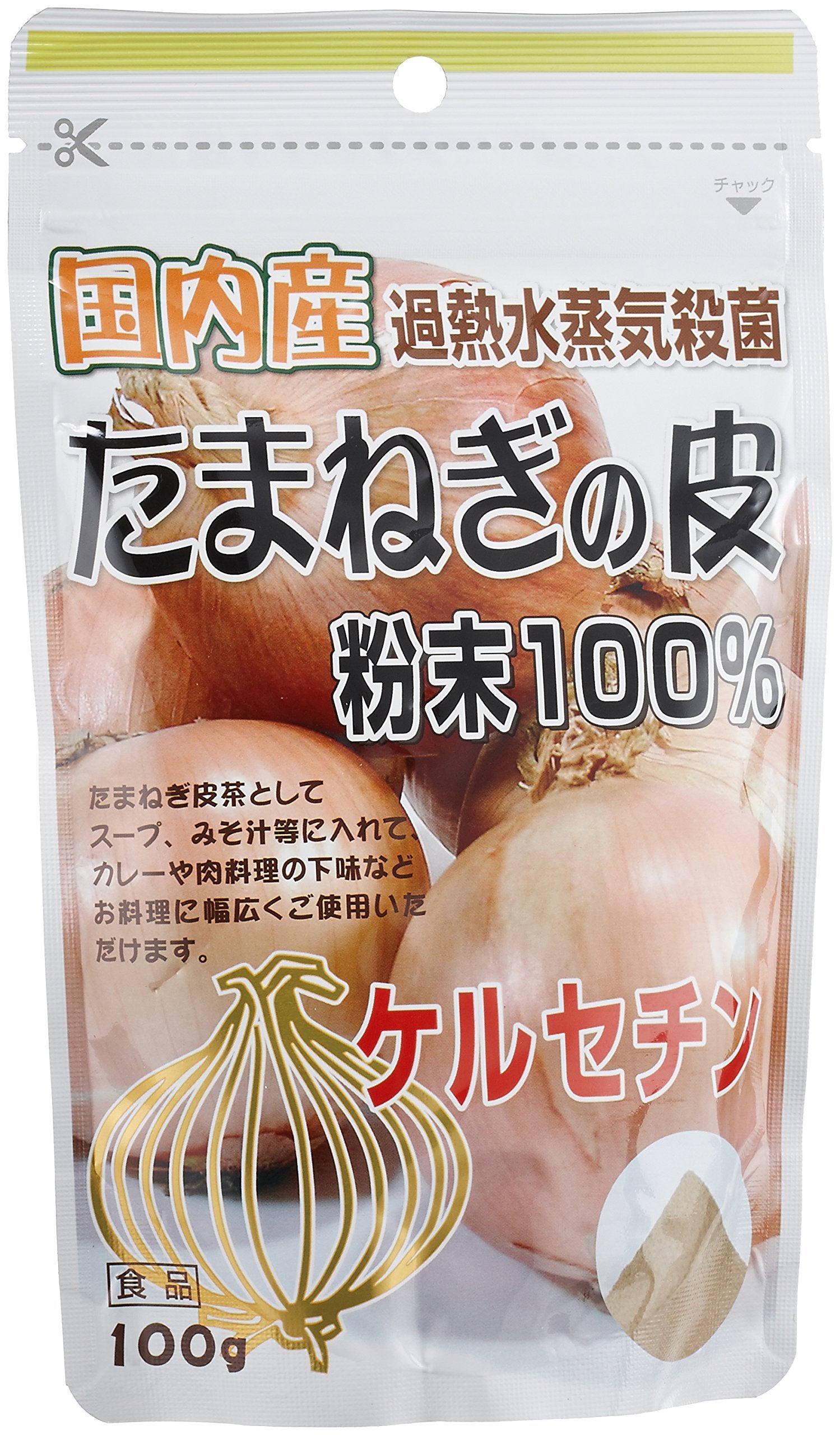 Unimat Riken 100% domestic onion skin powder