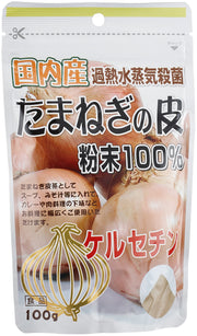 Unimat Riken 100% domestic onion skin powder
