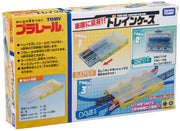 TAKARA TOMY Transforms into a garage! Train case 458 x 286 x 67mm Plarail for ages 3 and up