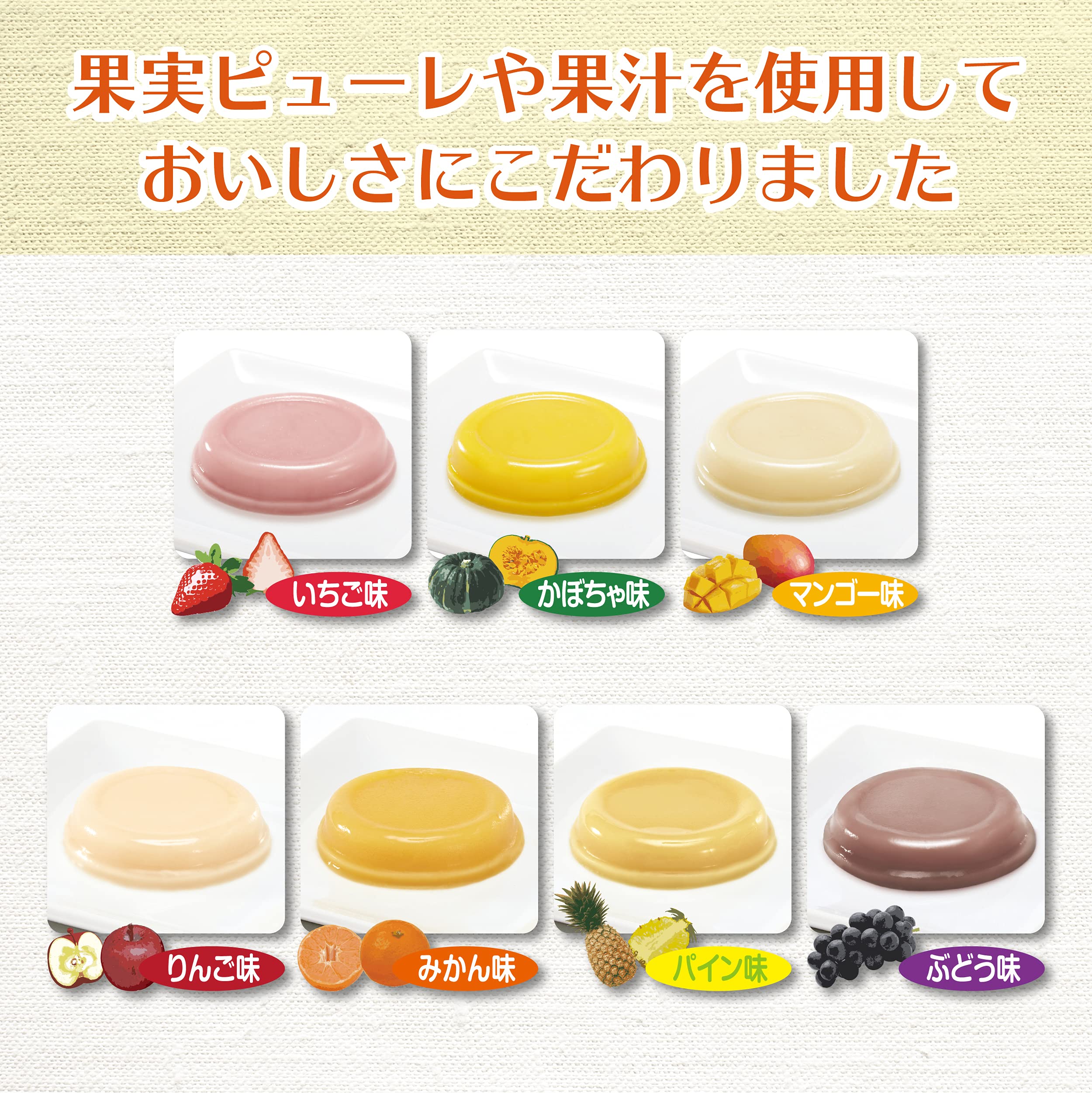【개호 식품】닛신 오일리오 에너지 보급 식품 에네푸린 망고 맛(혀로 부수는다) 40g × 18개
