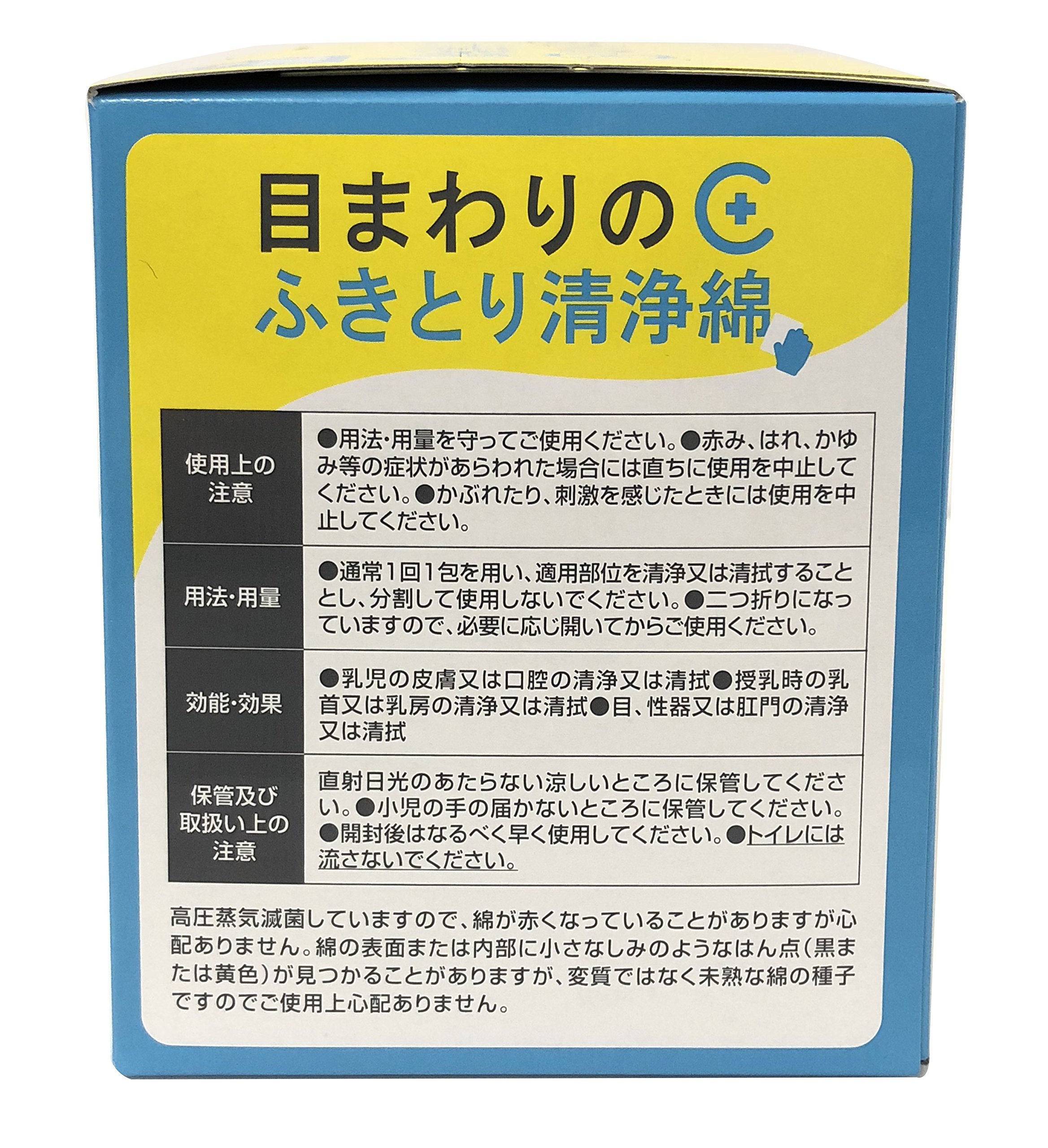 100 sachets of clean cotton for wiping around the eyes