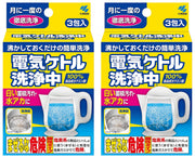 電気ケトル洗浄中 3包 ×2セット