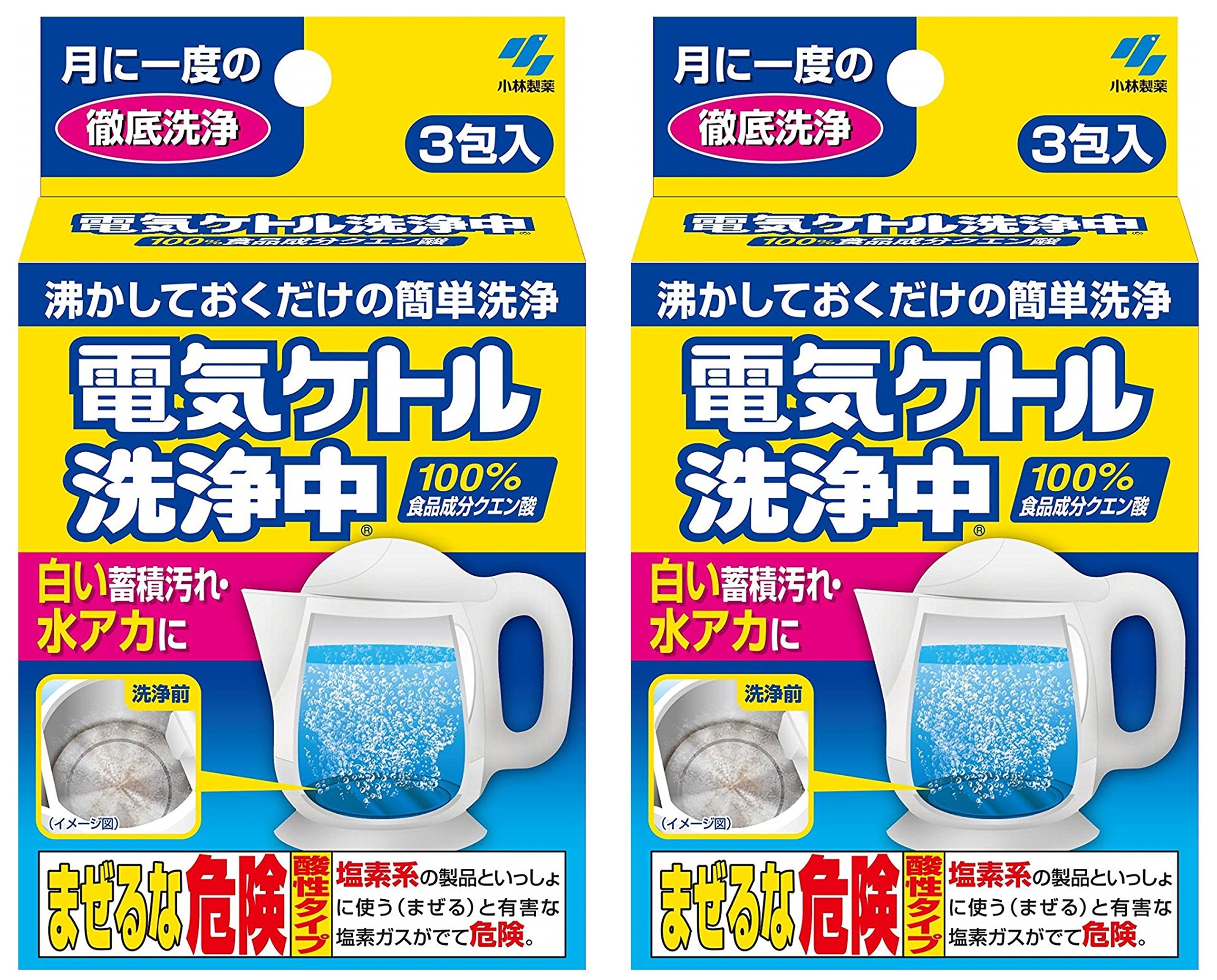 電気ケトル洗浄中 3包 ×2セット