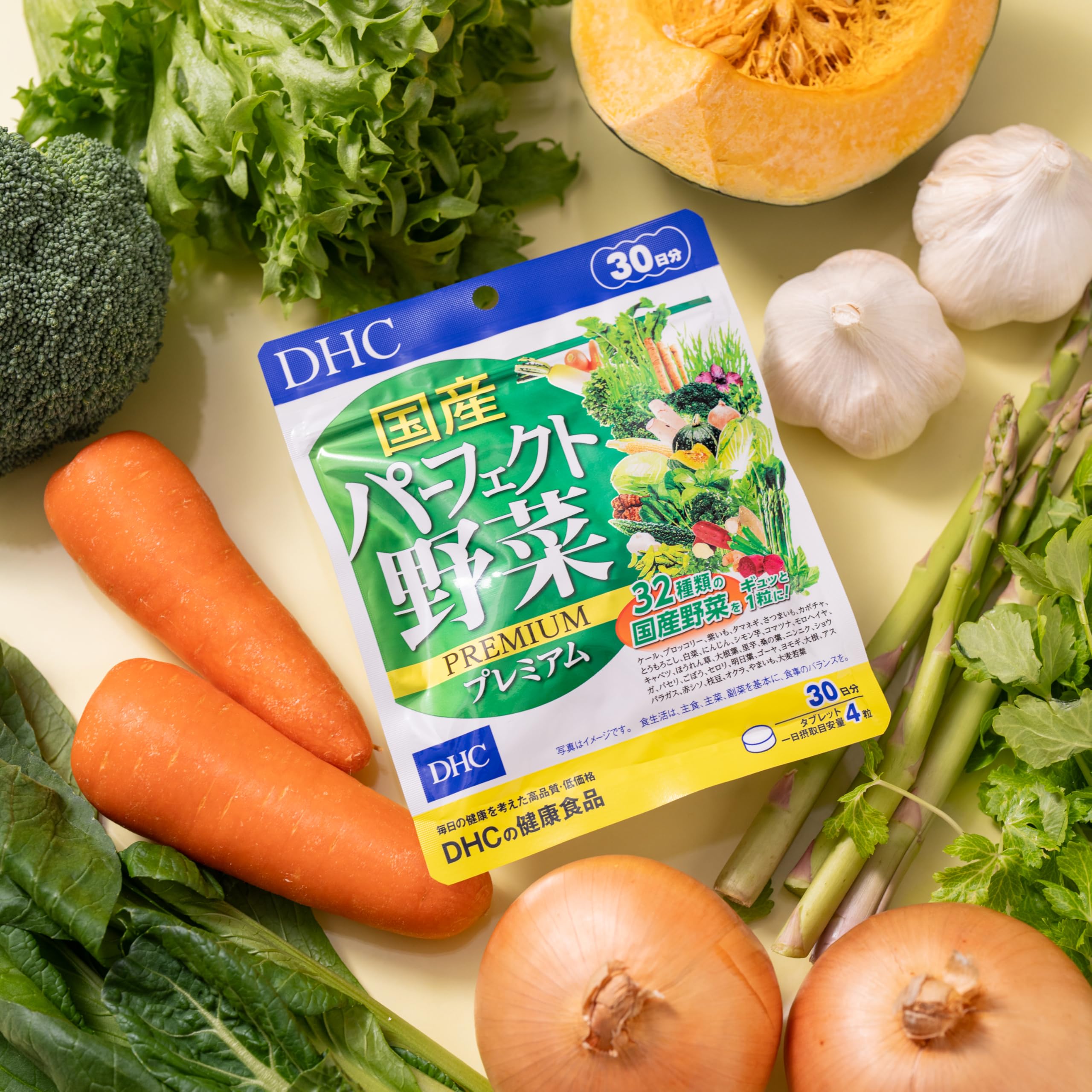 DHC Domestic Perfect Vegetable Premium 30 days supply (120 tablets) Supplement Vegetable Insufficiency